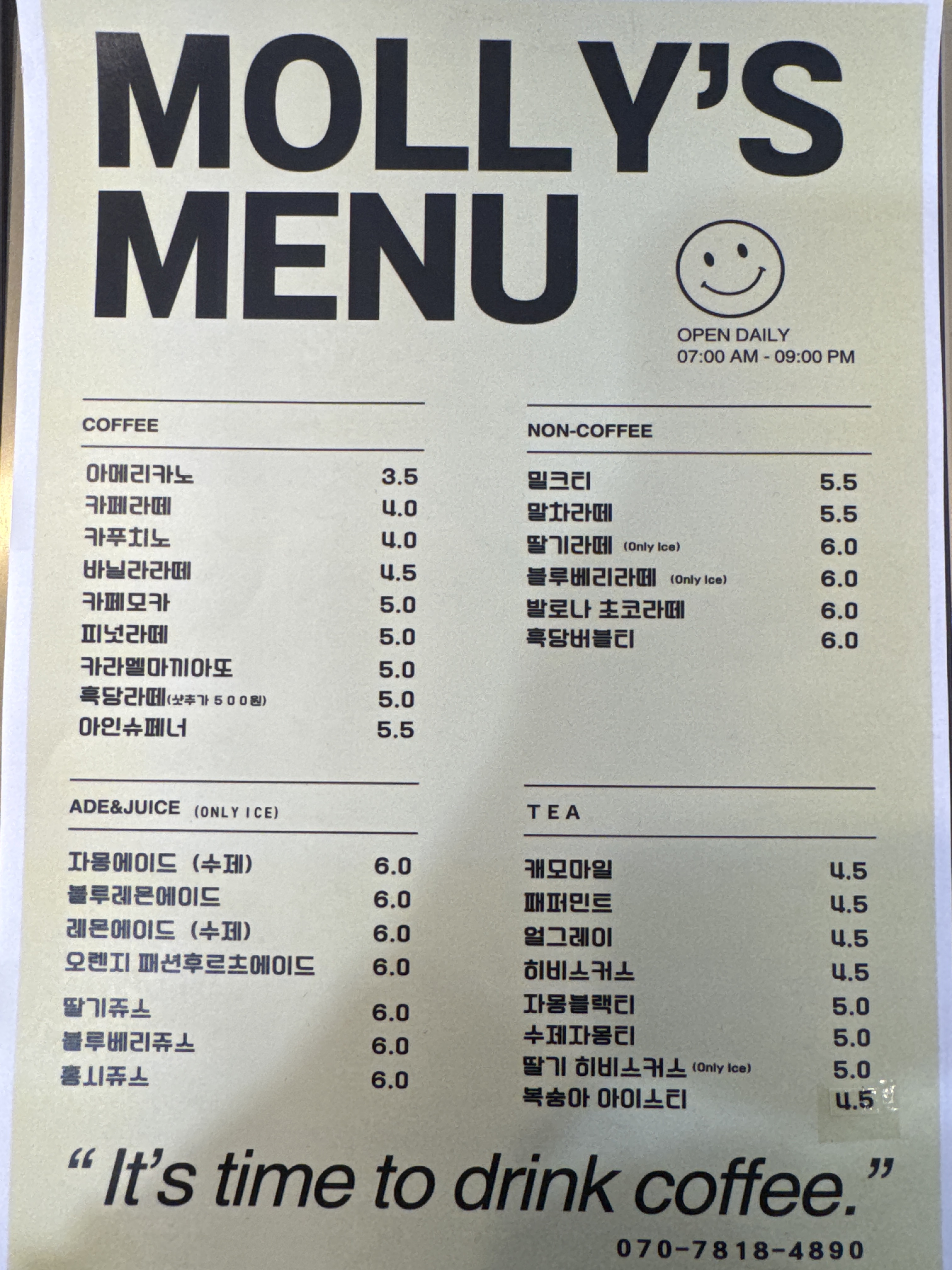 카페마타리 2