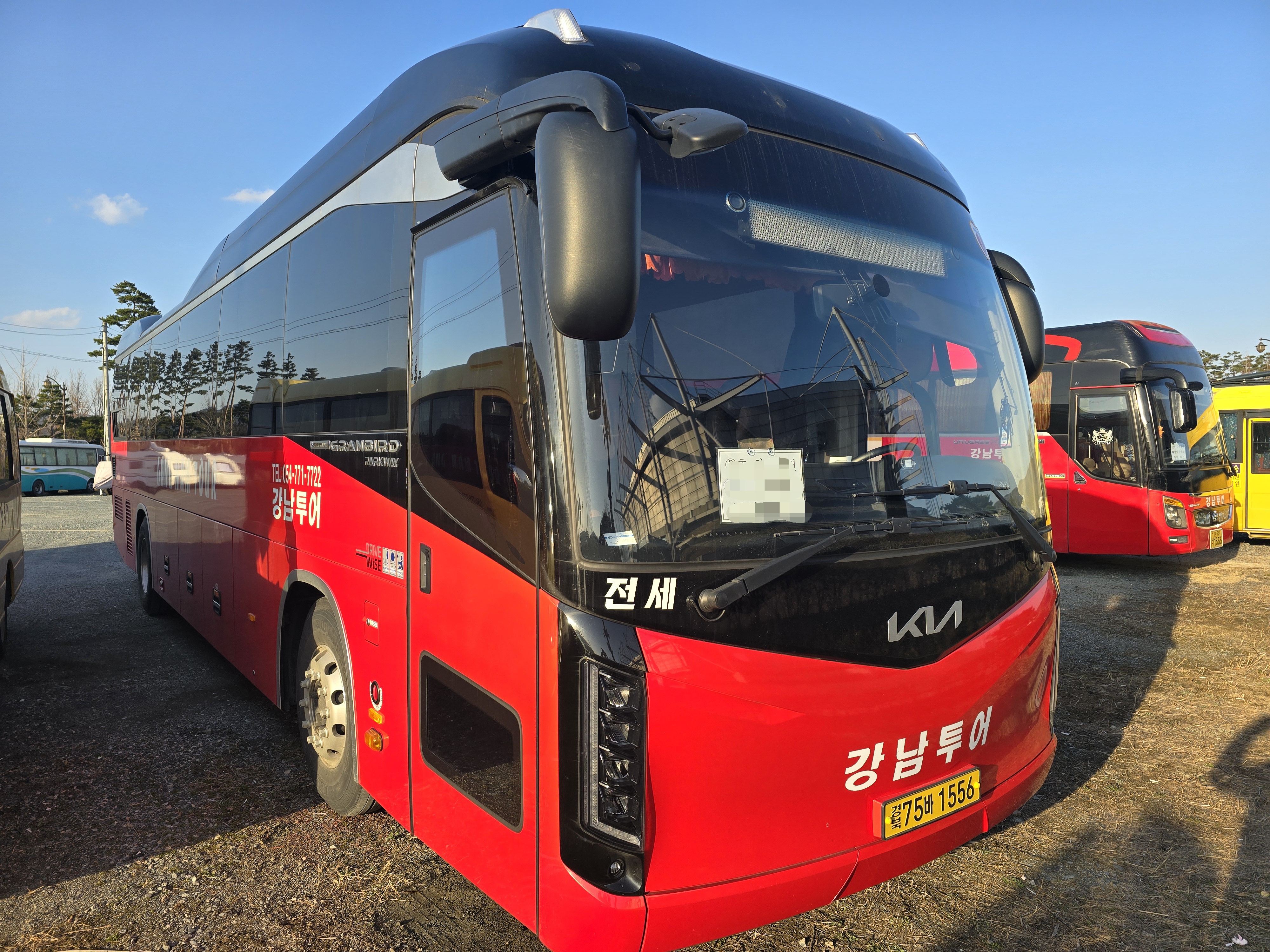 강남투어