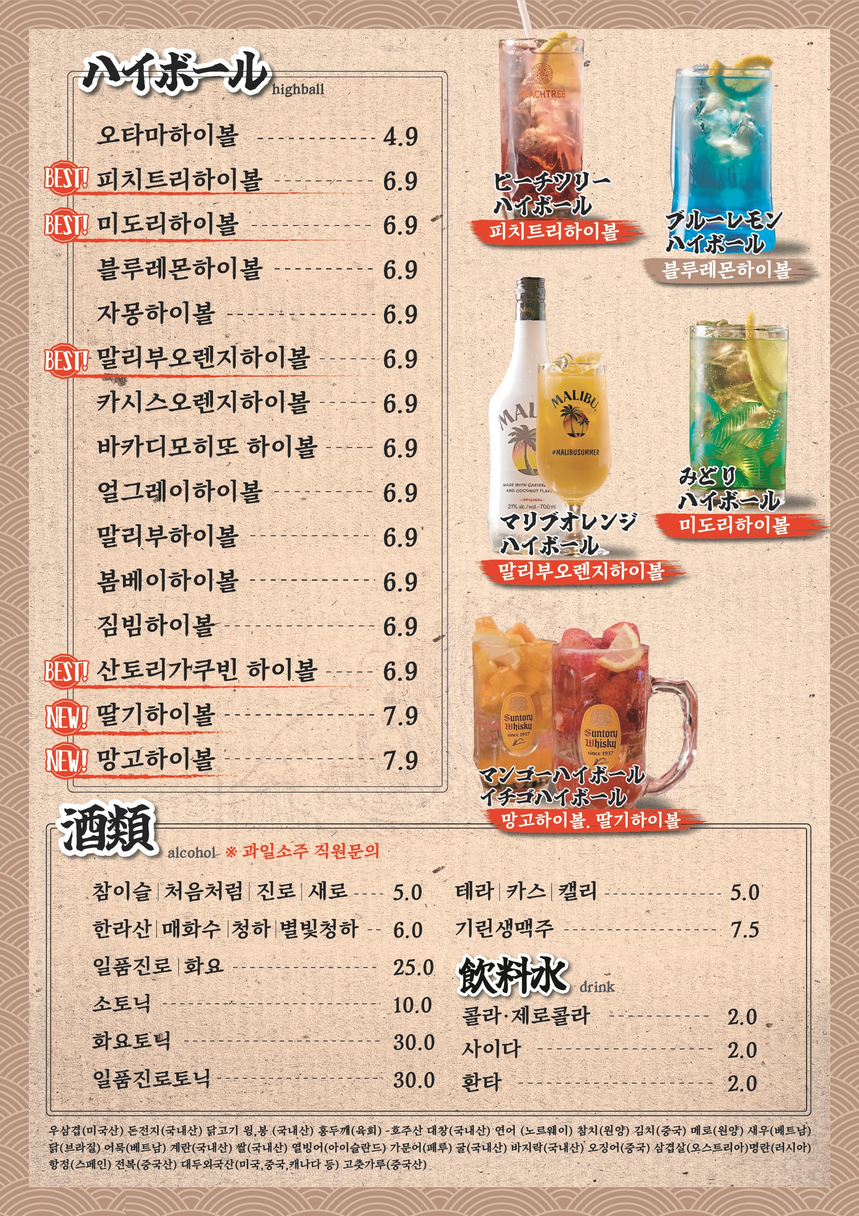 오타마 전북대점