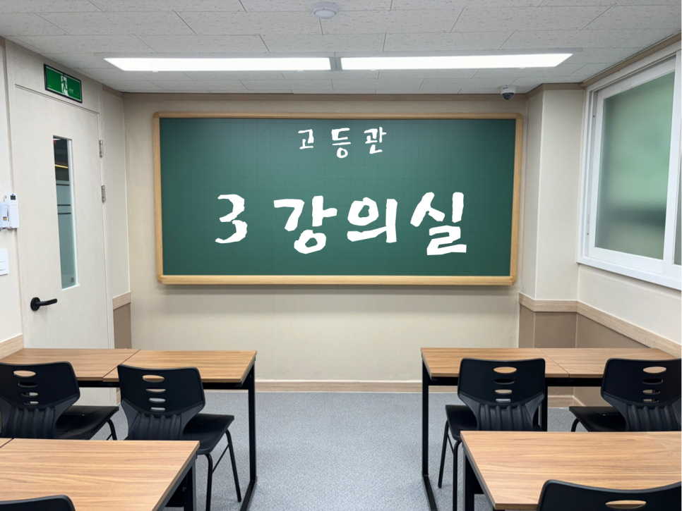 스카이수학학원 대표 이미지