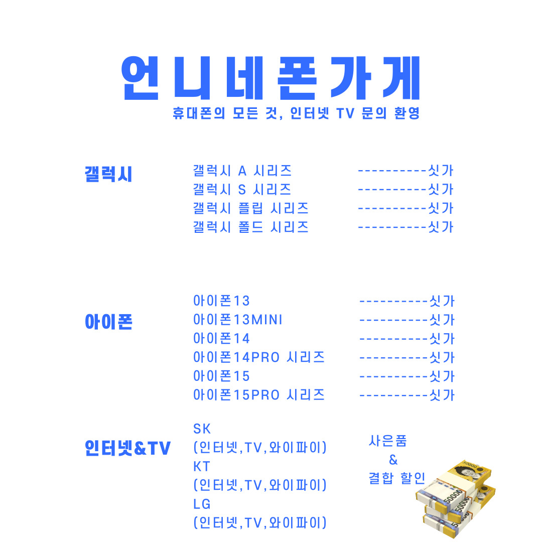 언니네폰가게