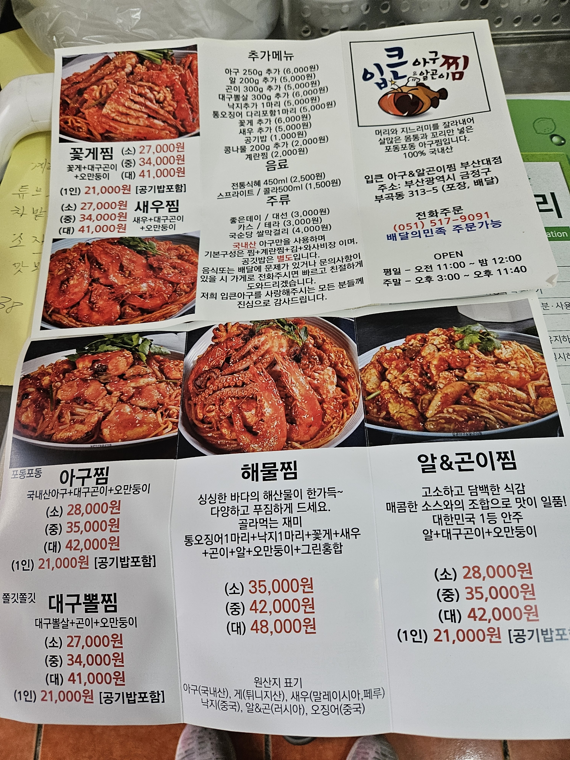 브라보마이라이프
