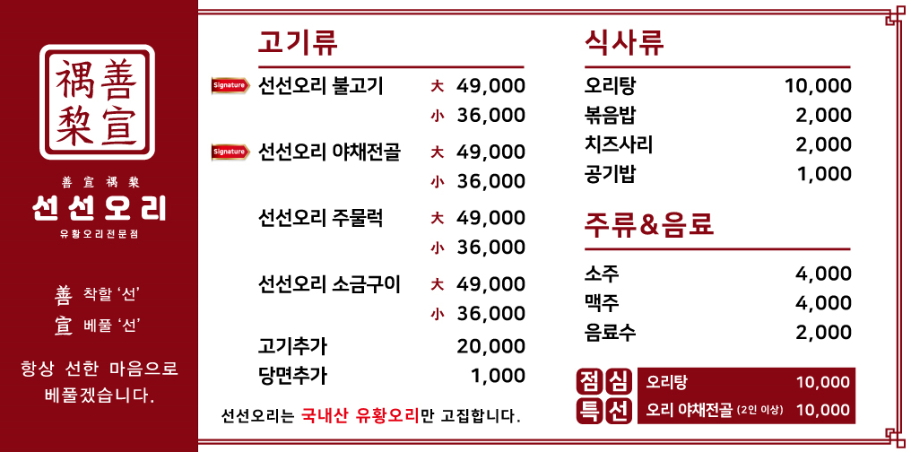 선선오리 반려동물 동반 애견카페