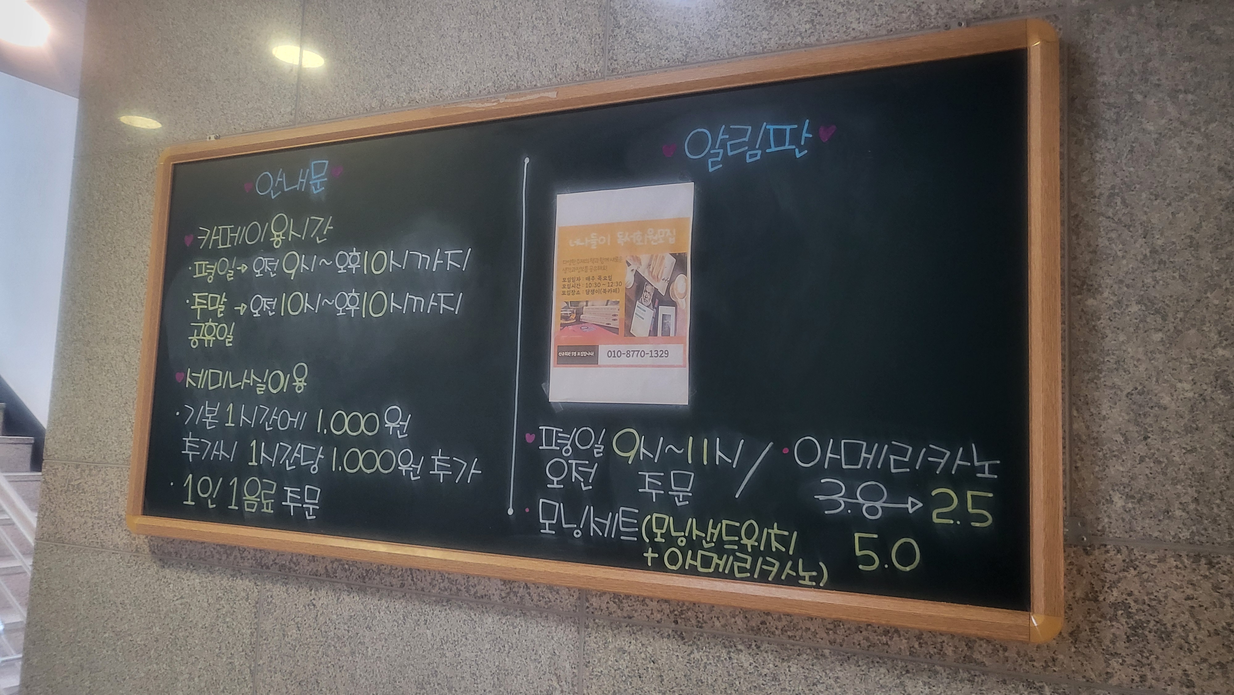 업체사진