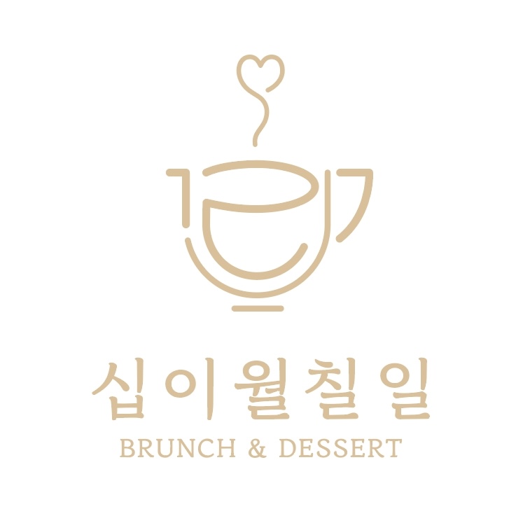 십이월칠일