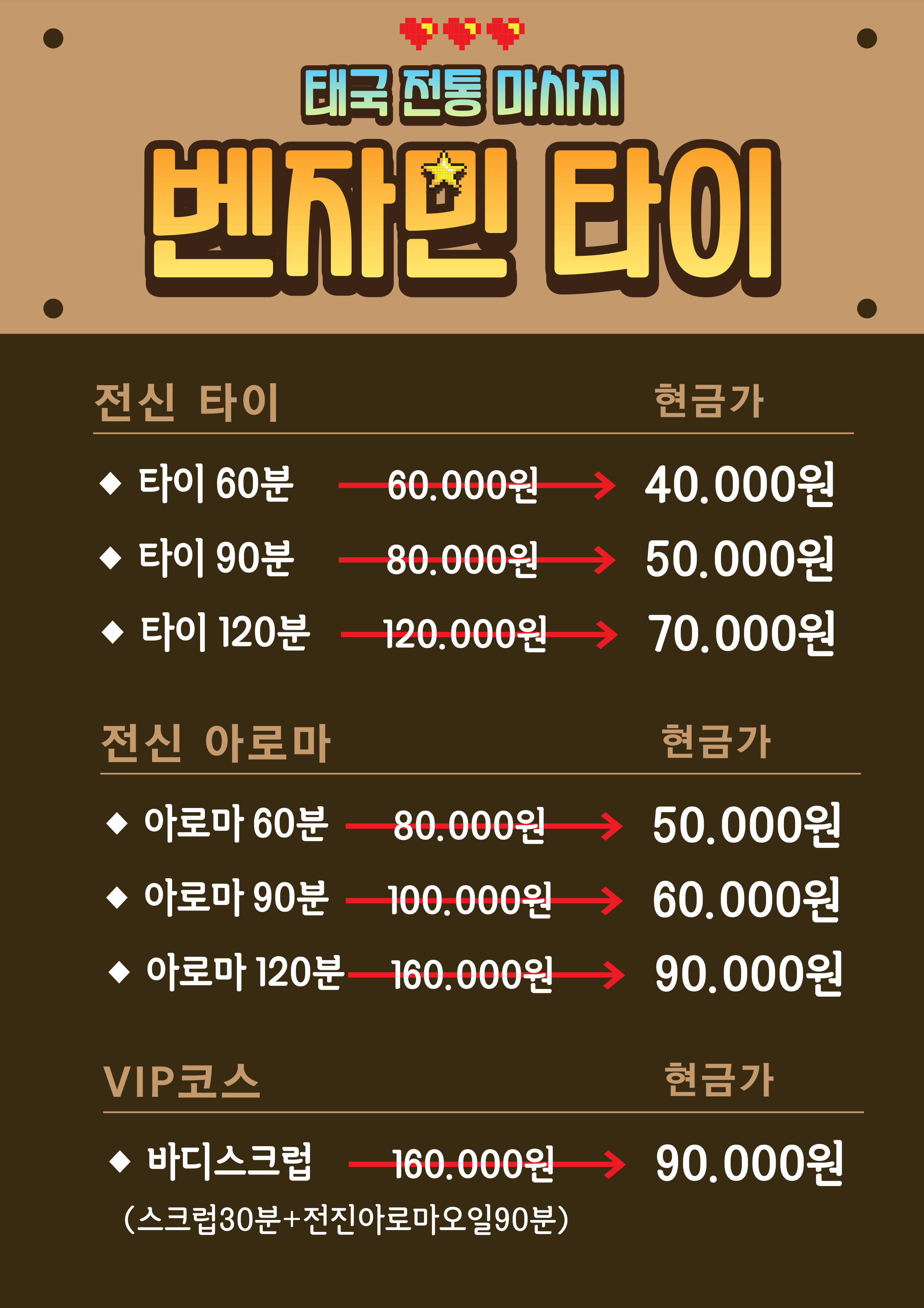 벤자민 photo 10