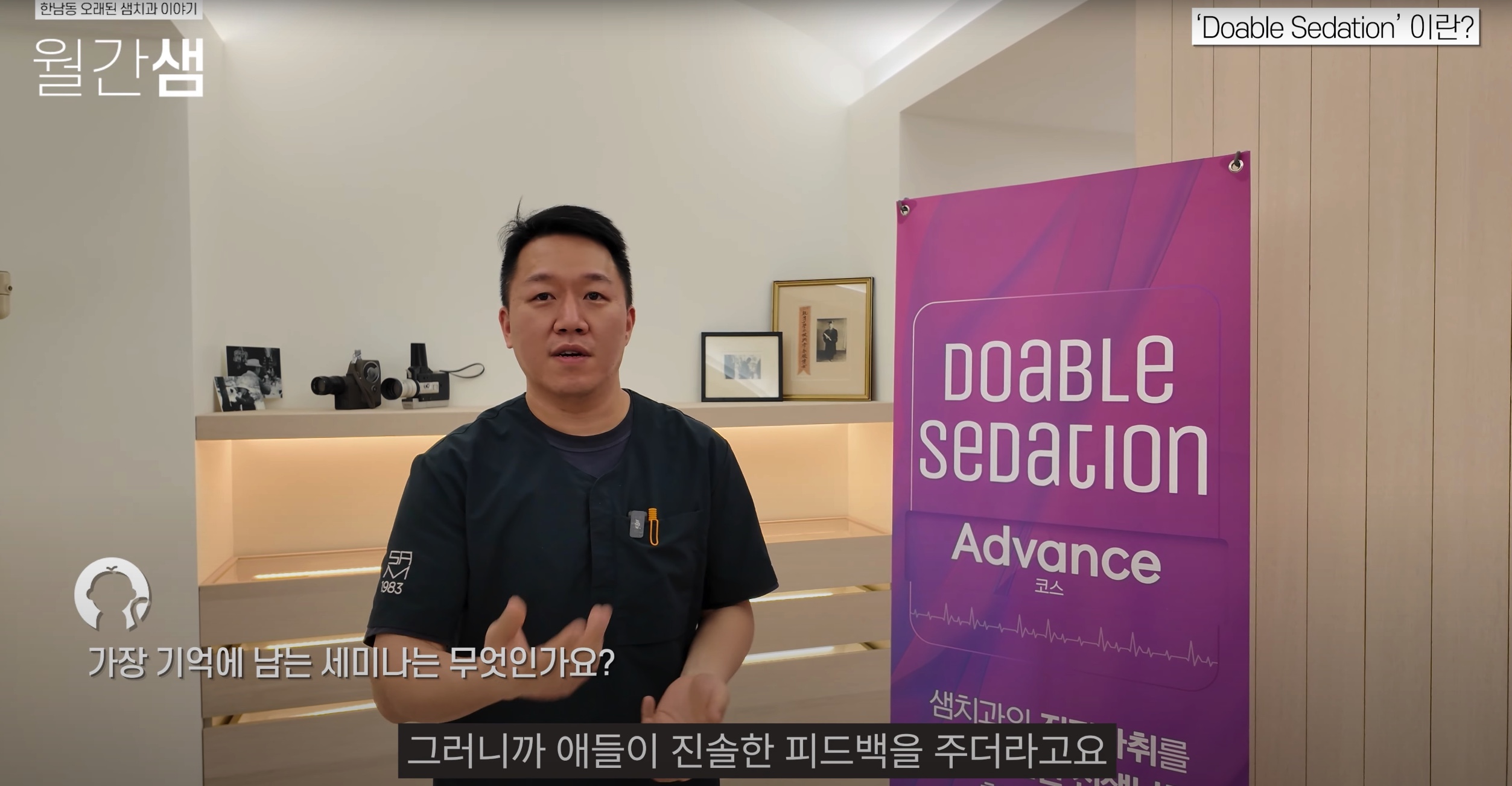 샘치과의원 대표 이미지