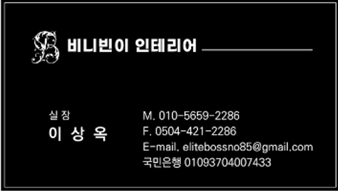 비니빈이 인테리어 대표 이미지