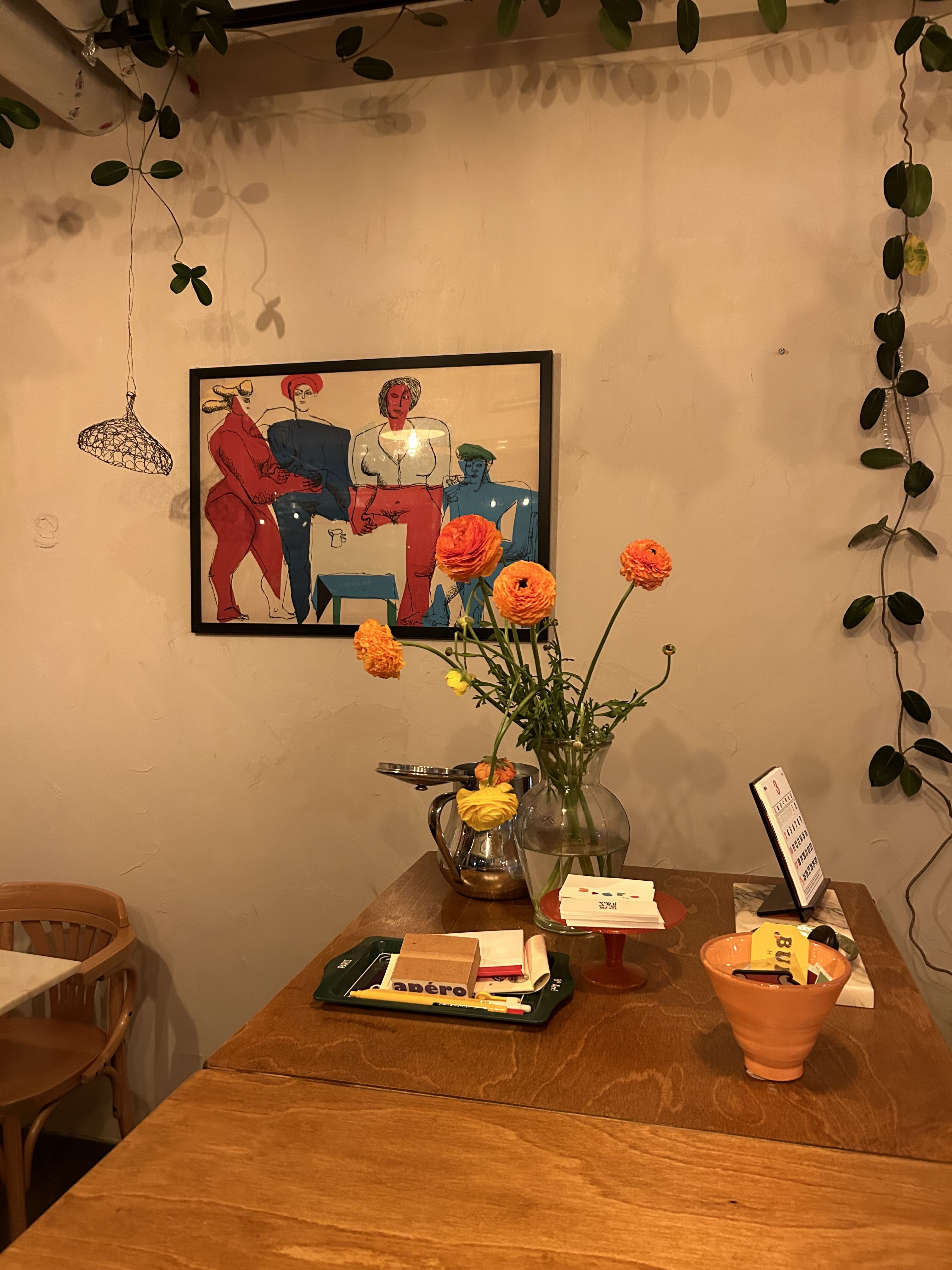 압해로 apero