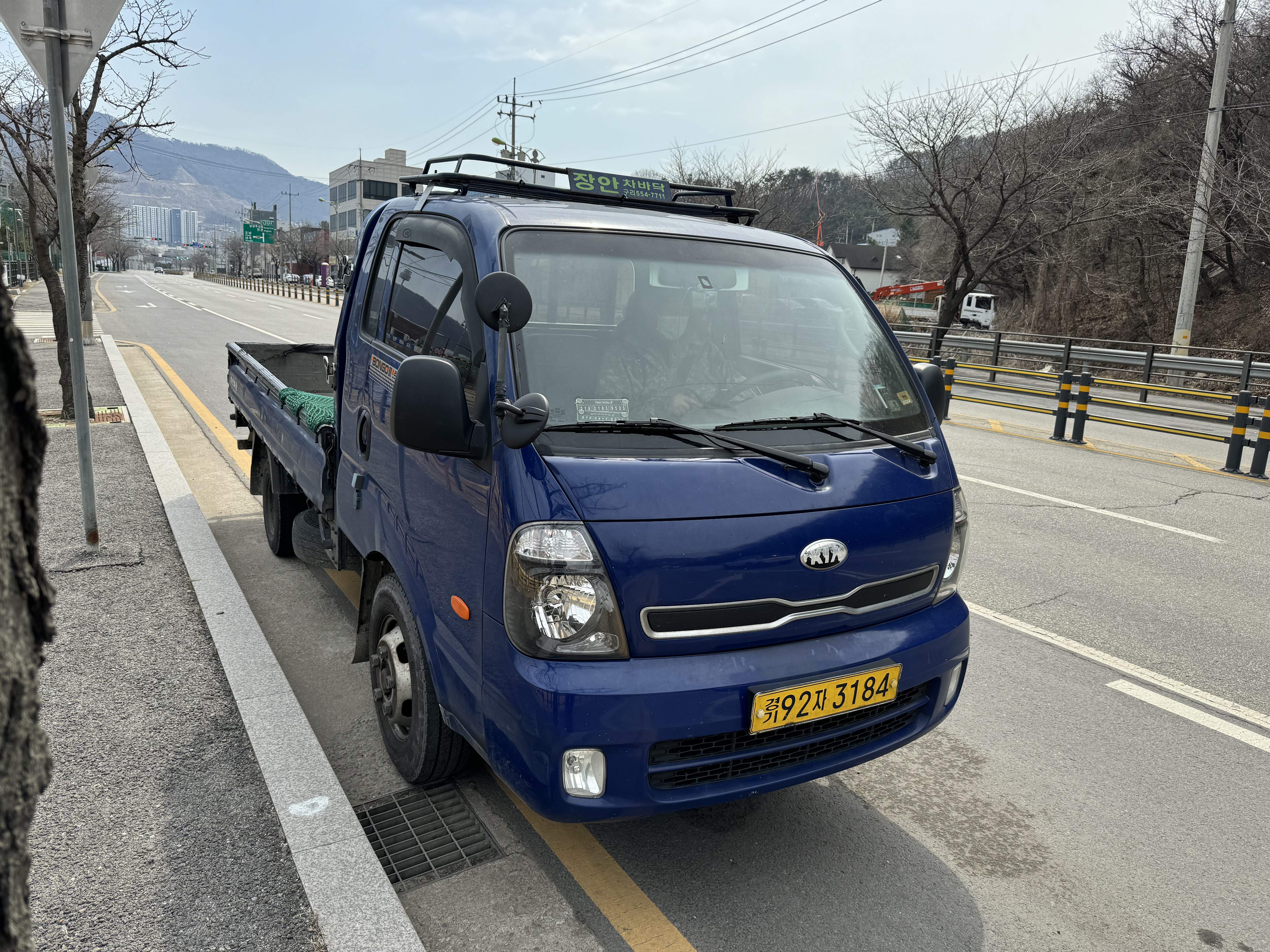 개별화물
