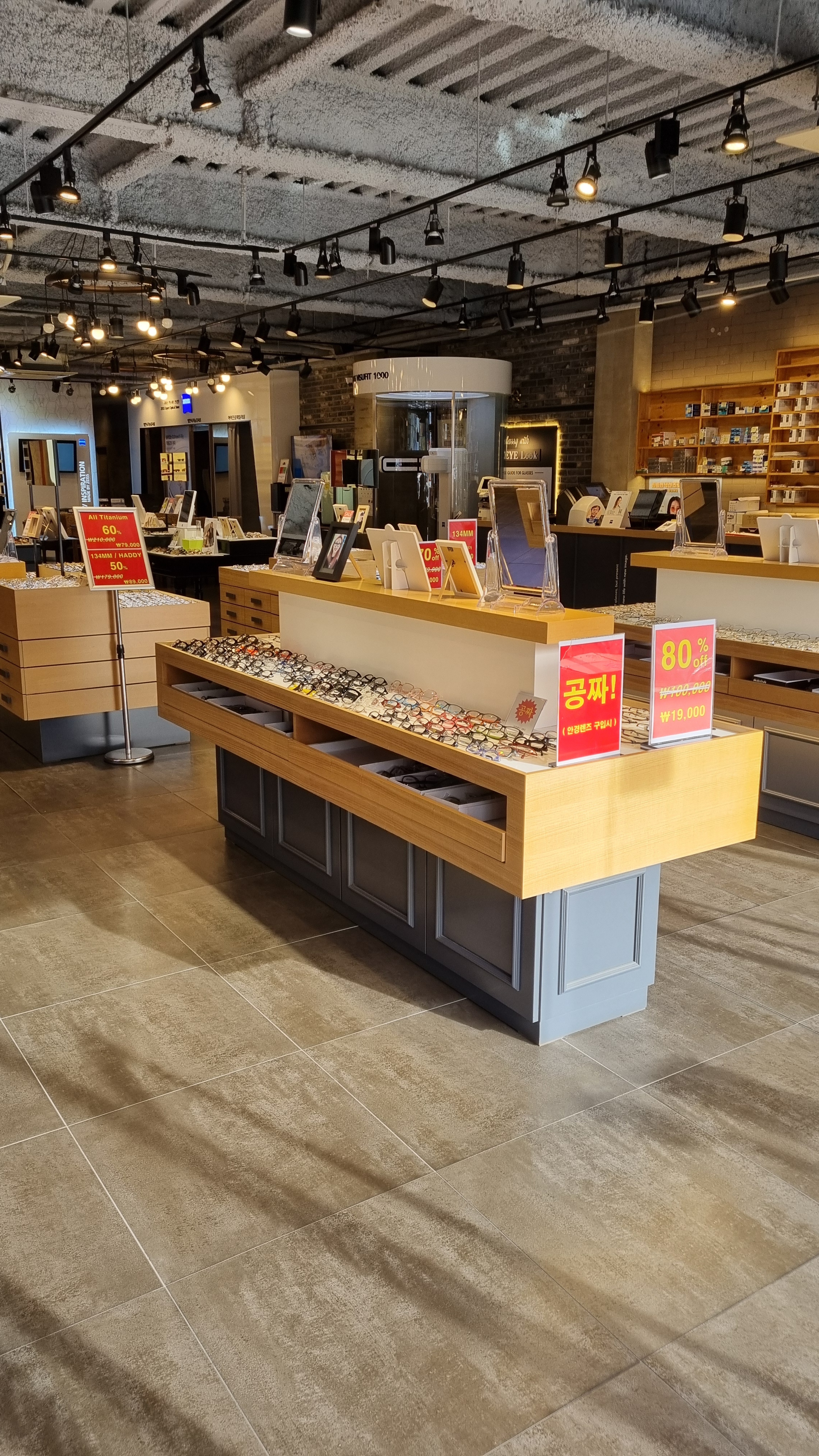 아이룩 안경원 대표 이미지