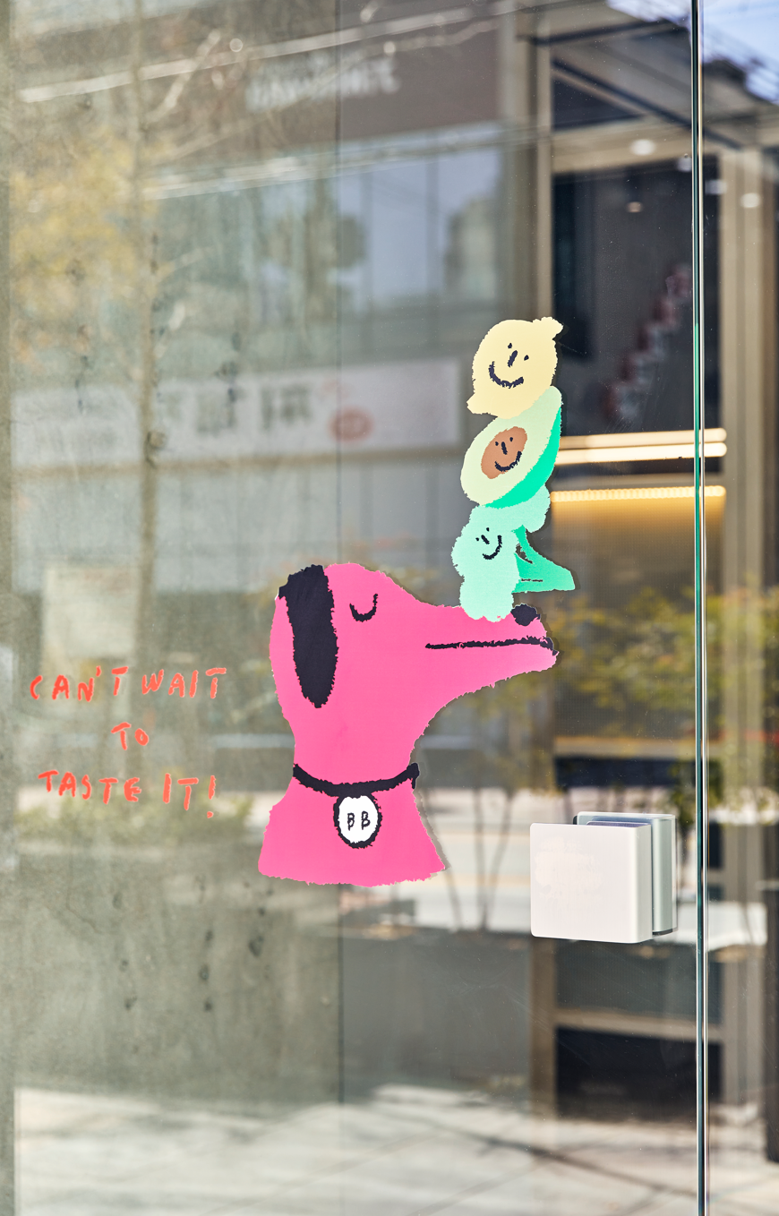 보울박스 역삼역점