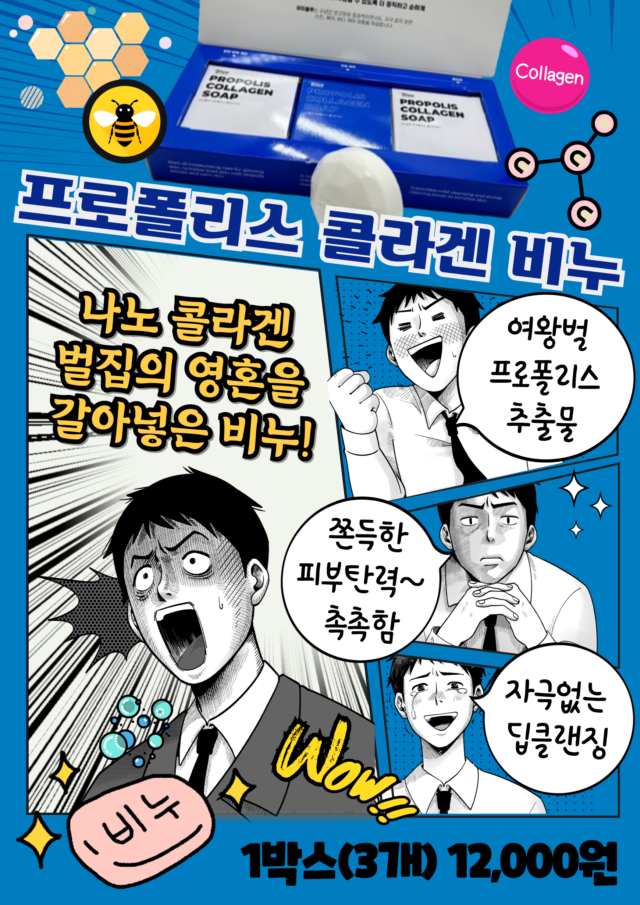 블루클럽 용원점