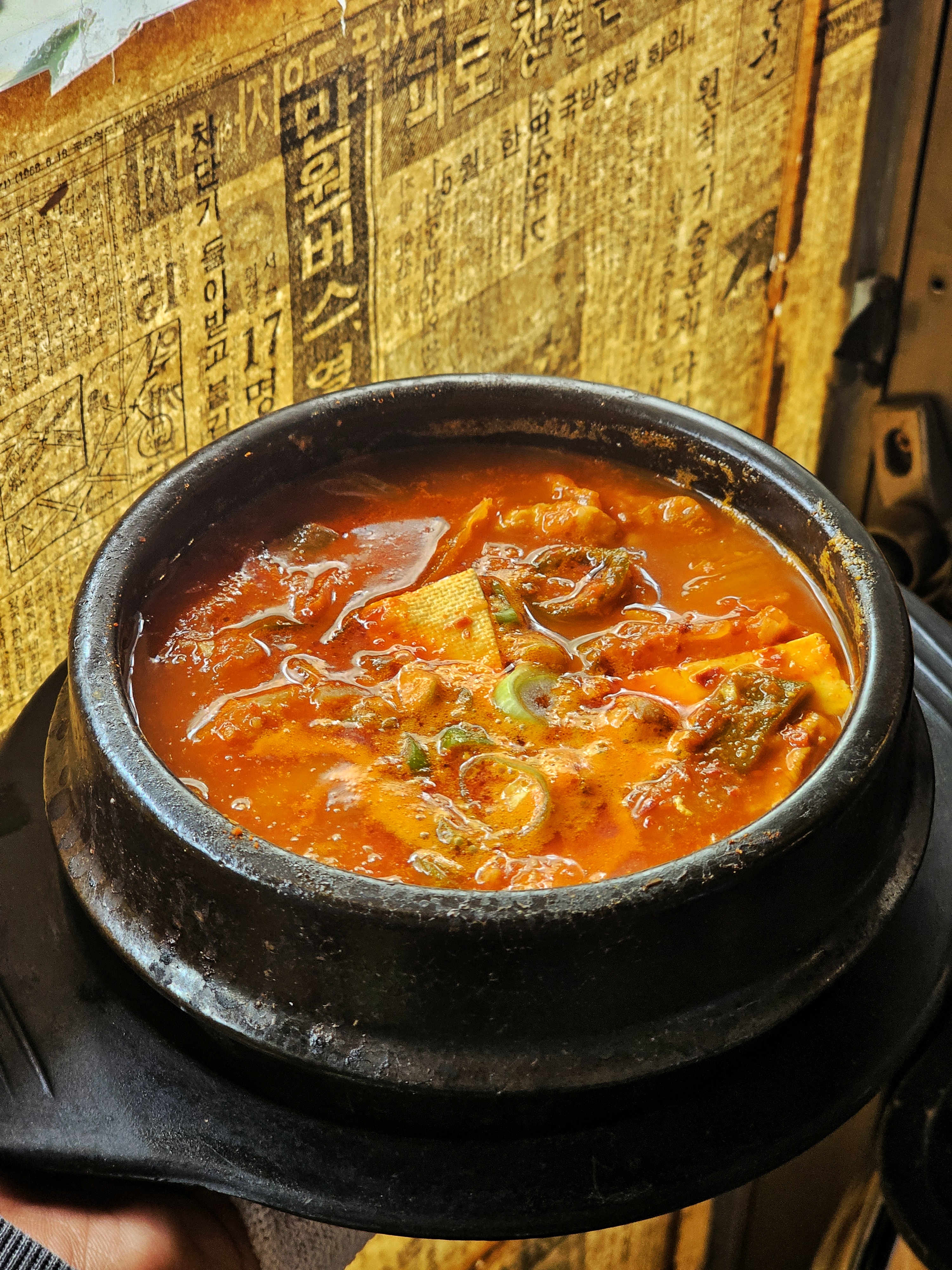 삼맥슈퍼