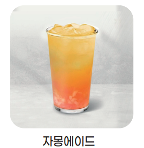 울산몽블랑커피 본점