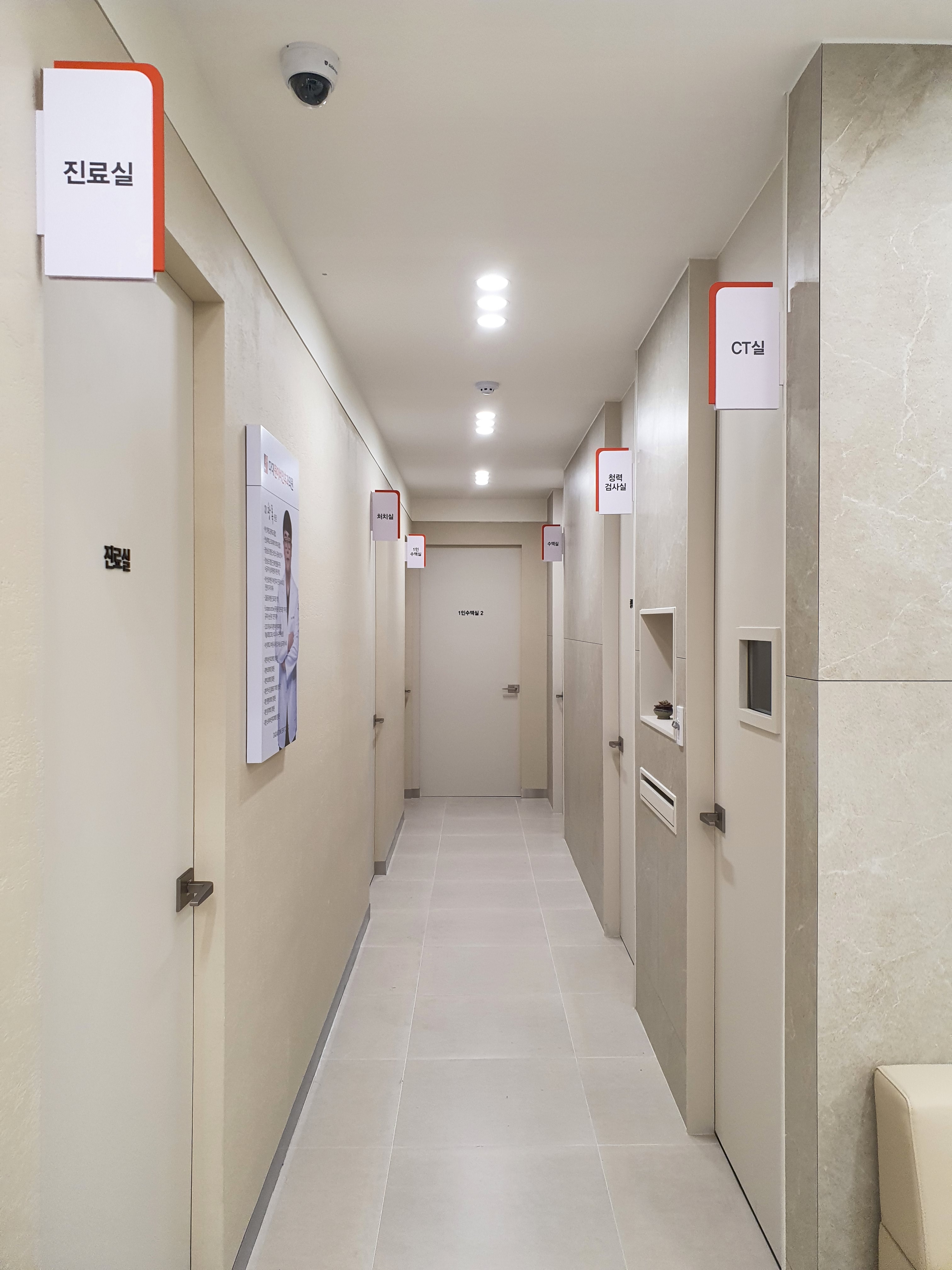 다대원이비인후과의원 대표 이미지