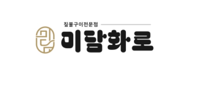 미담화로영주