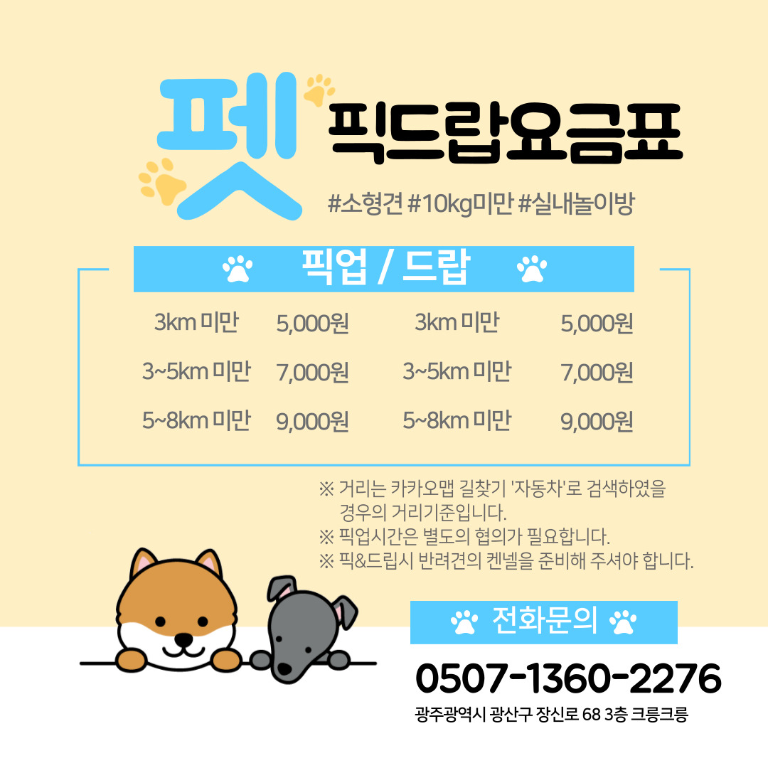 노원구청 홈페이지