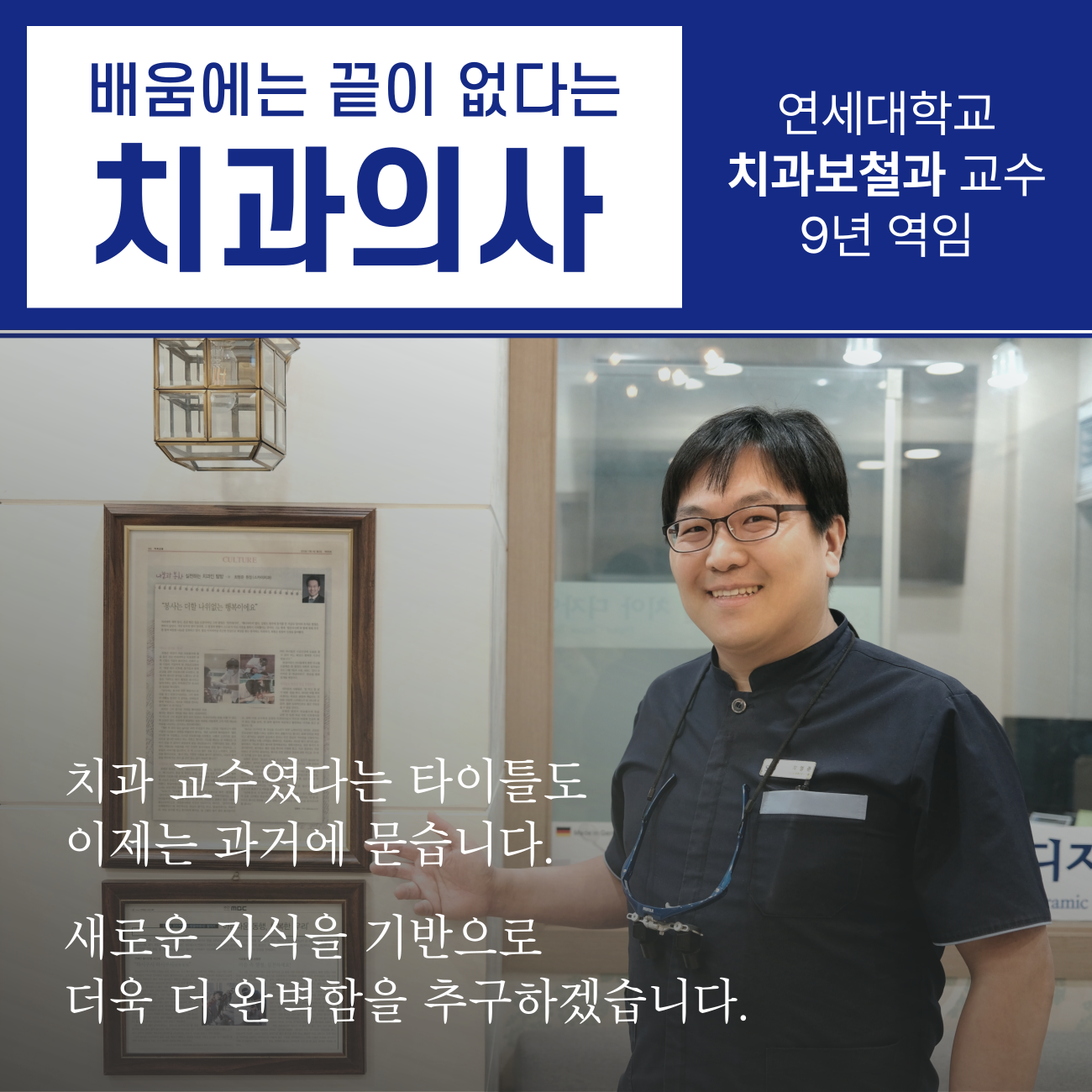 스카이치과의원 대표 이미지