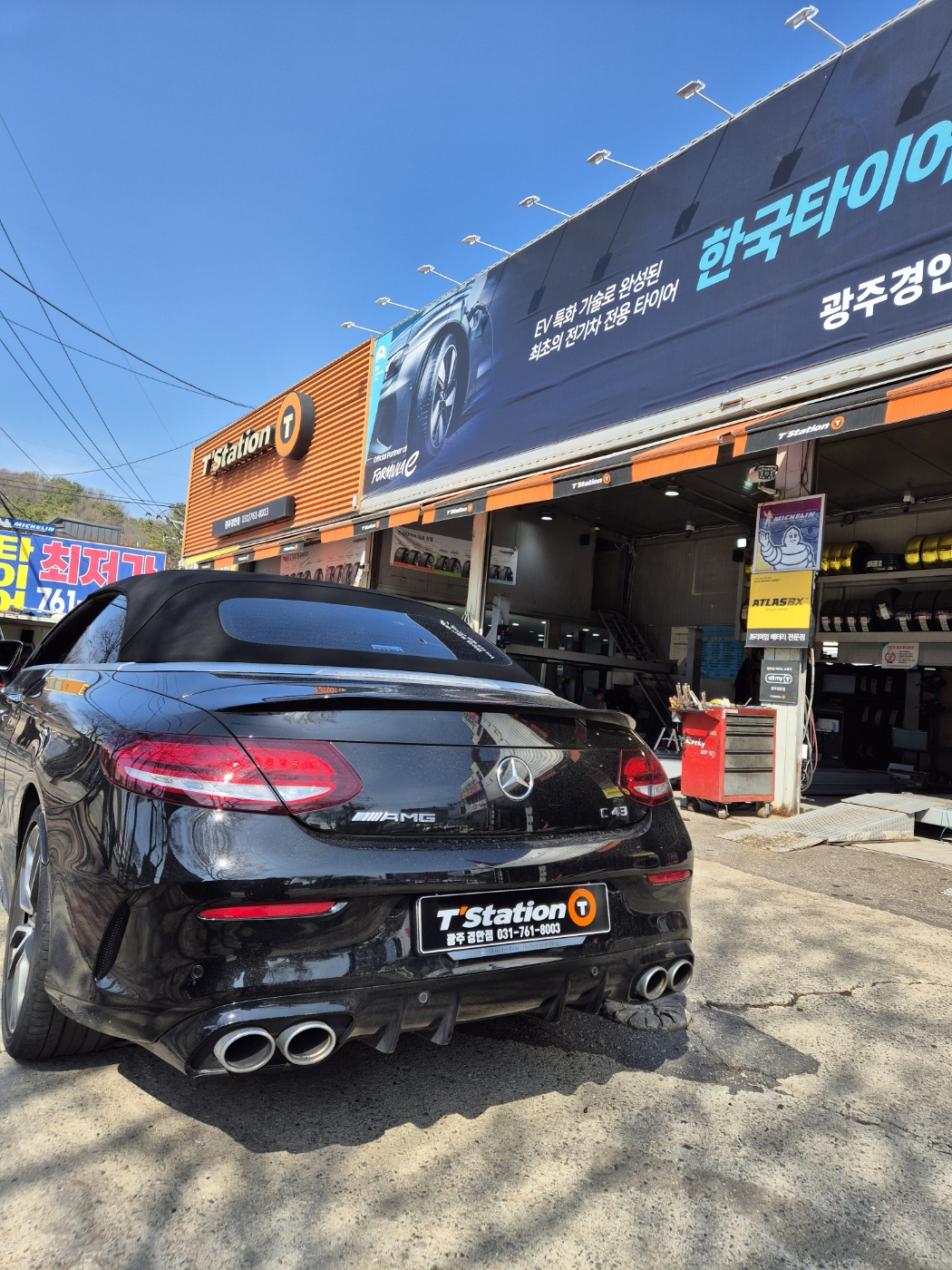 티스테이션 광주경안점