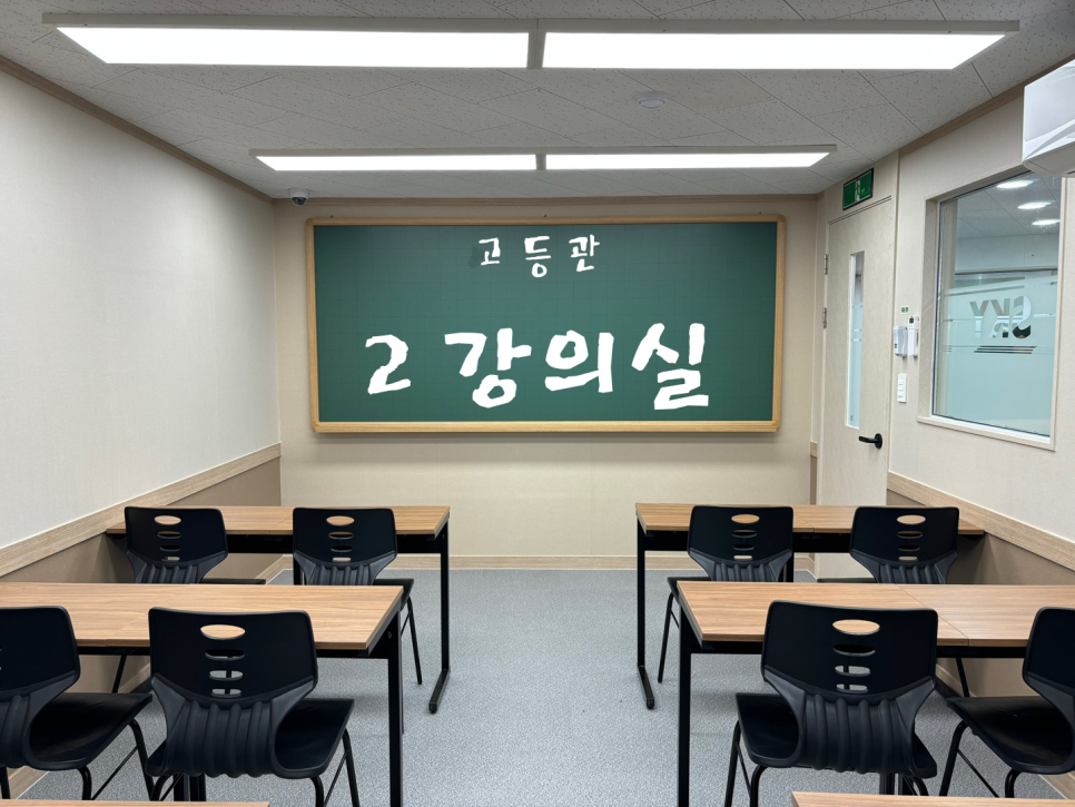 스카이수학학원 대표 이미지