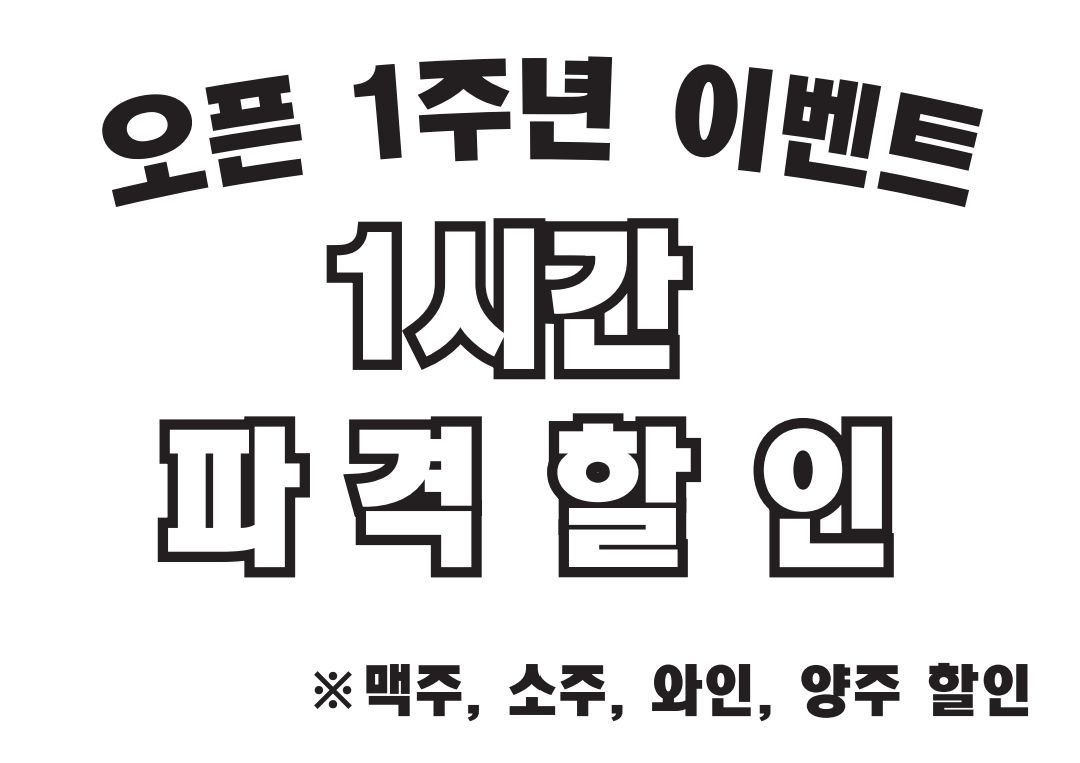 김노래연습장