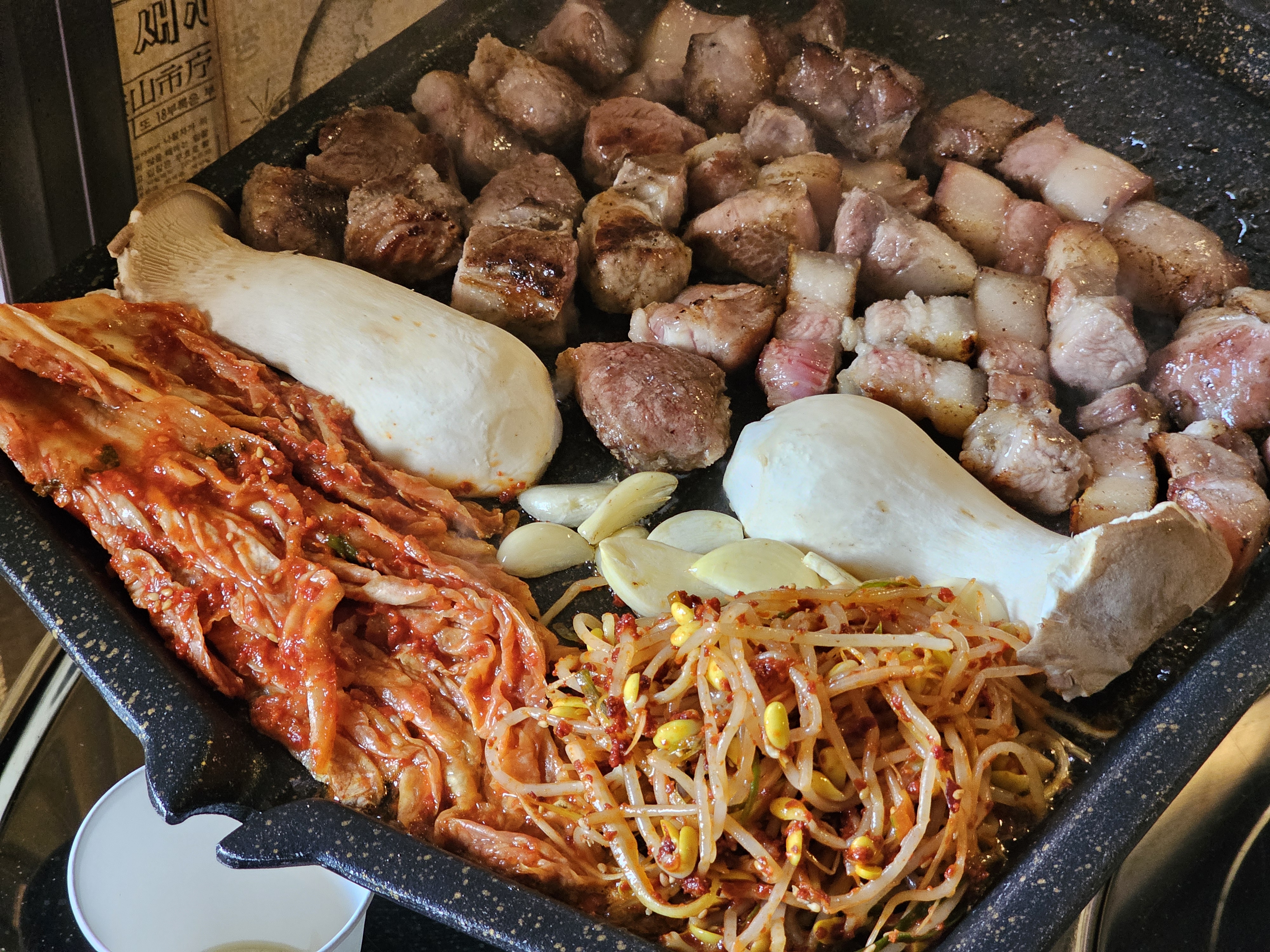 삼맥슈퍼