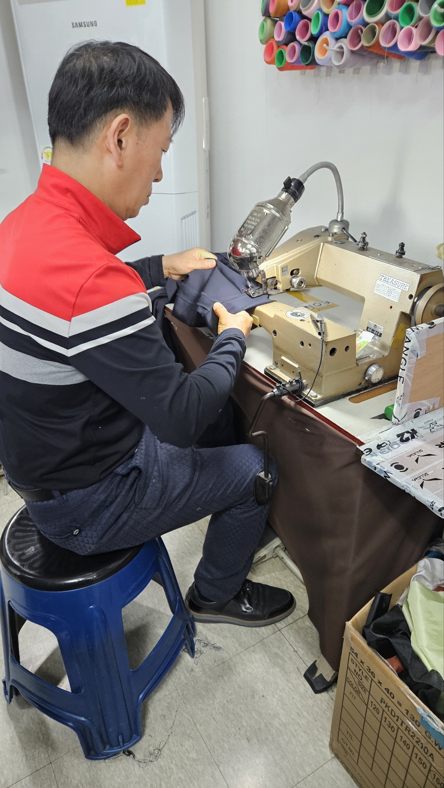 행복수선실 롯데백화점 동래점