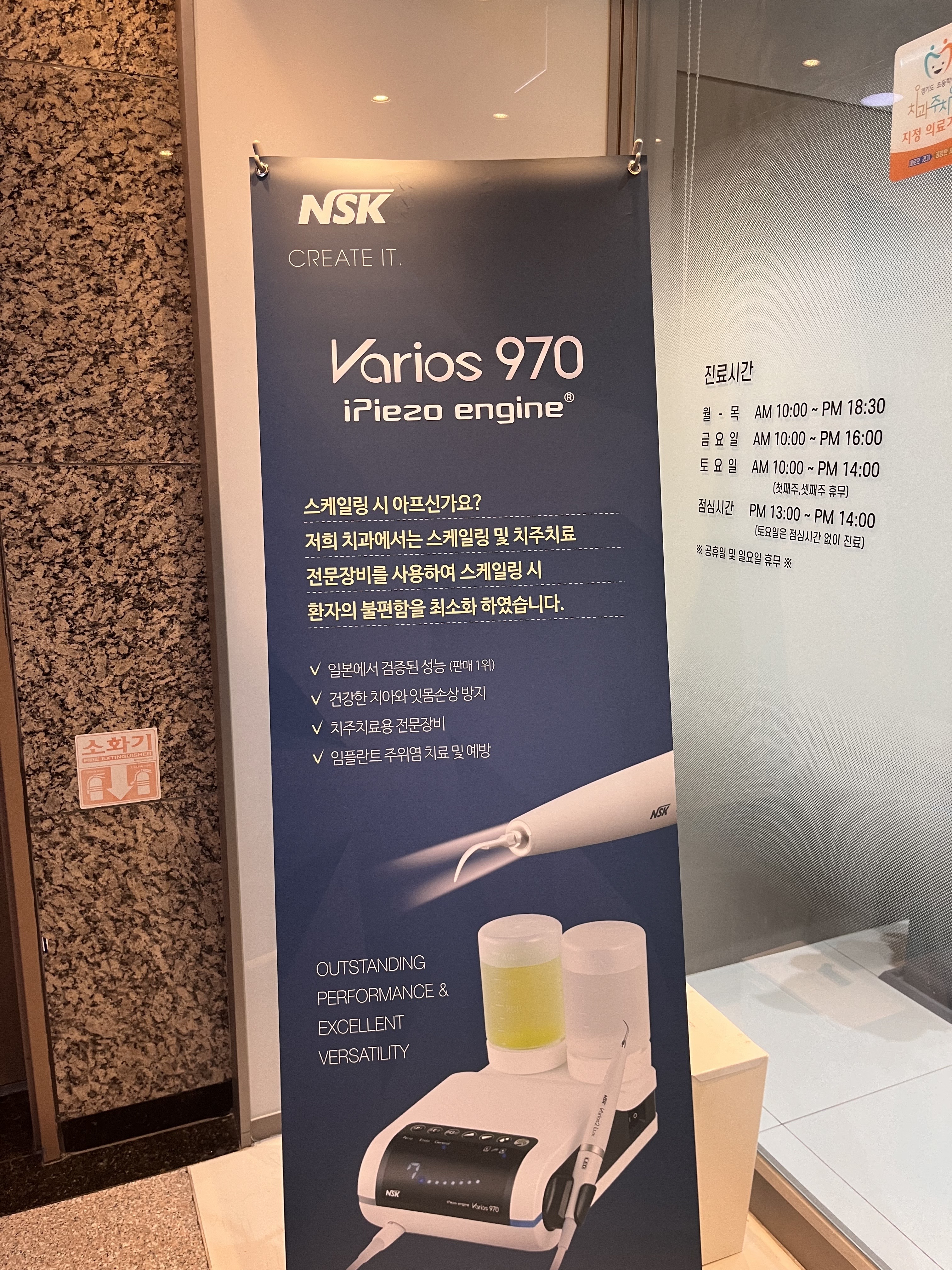 동백프라임치과의원 대표 이미지