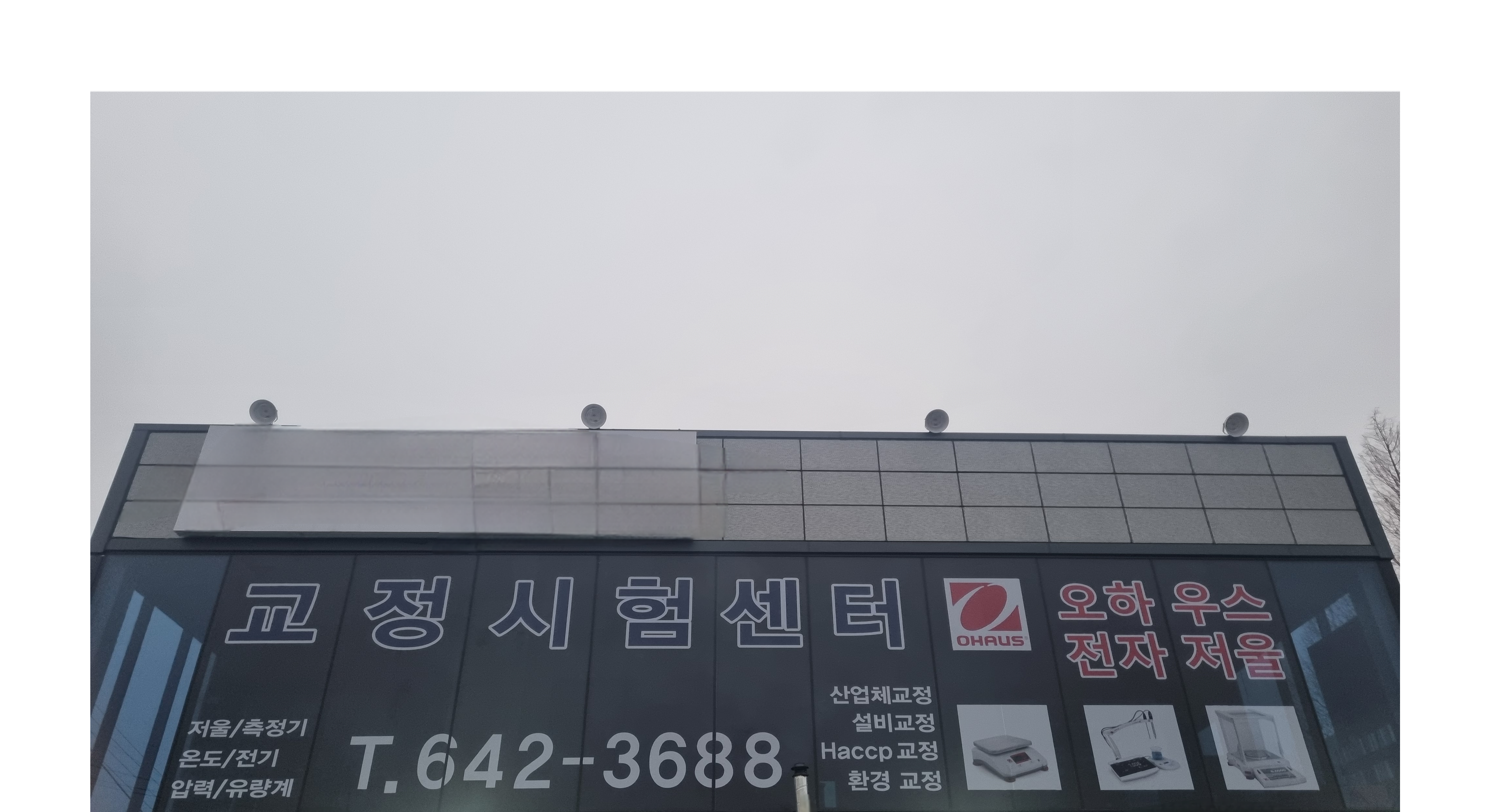 한국교정시험센터 대표 이미지