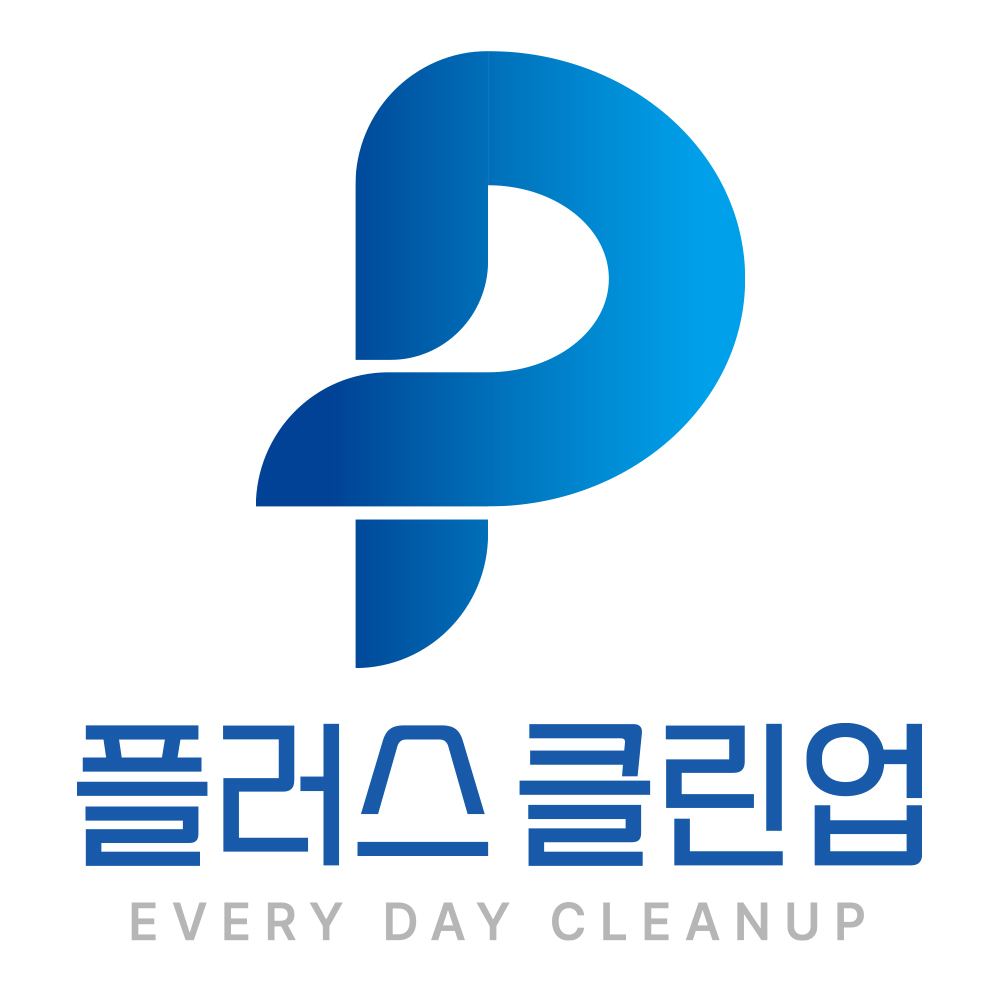 플러스클린업