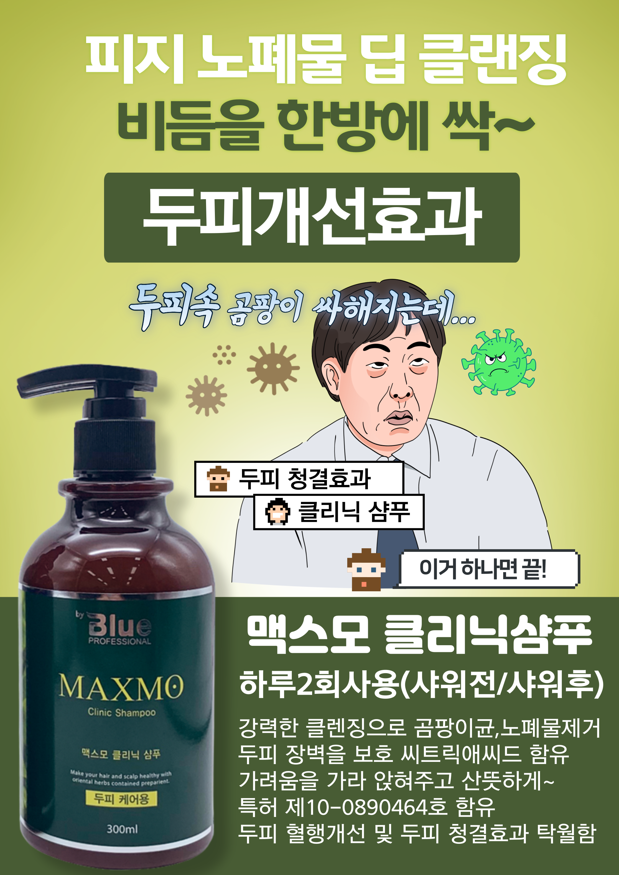 블루클럽 용원점
