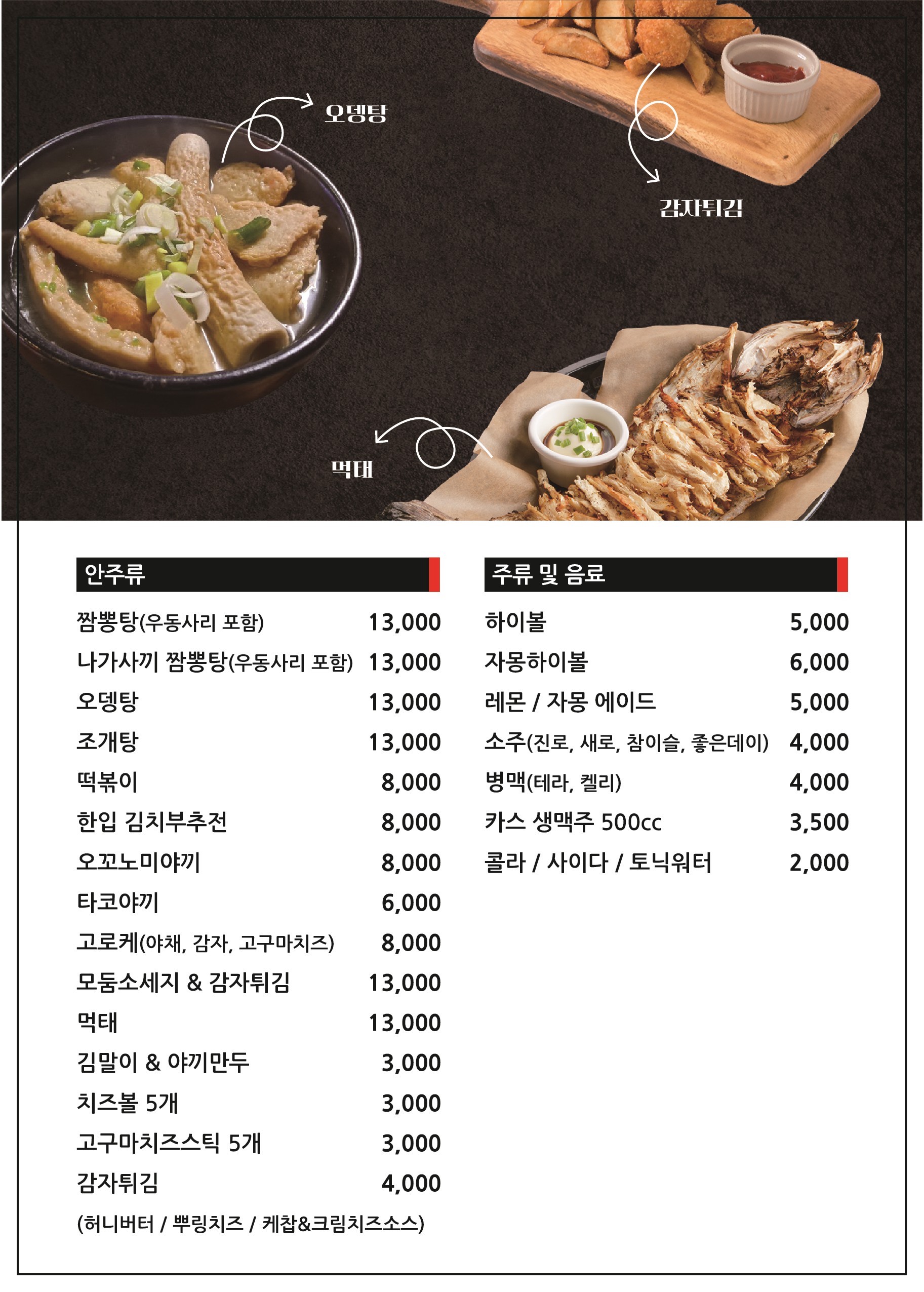찐이야숯불치킨 율하점