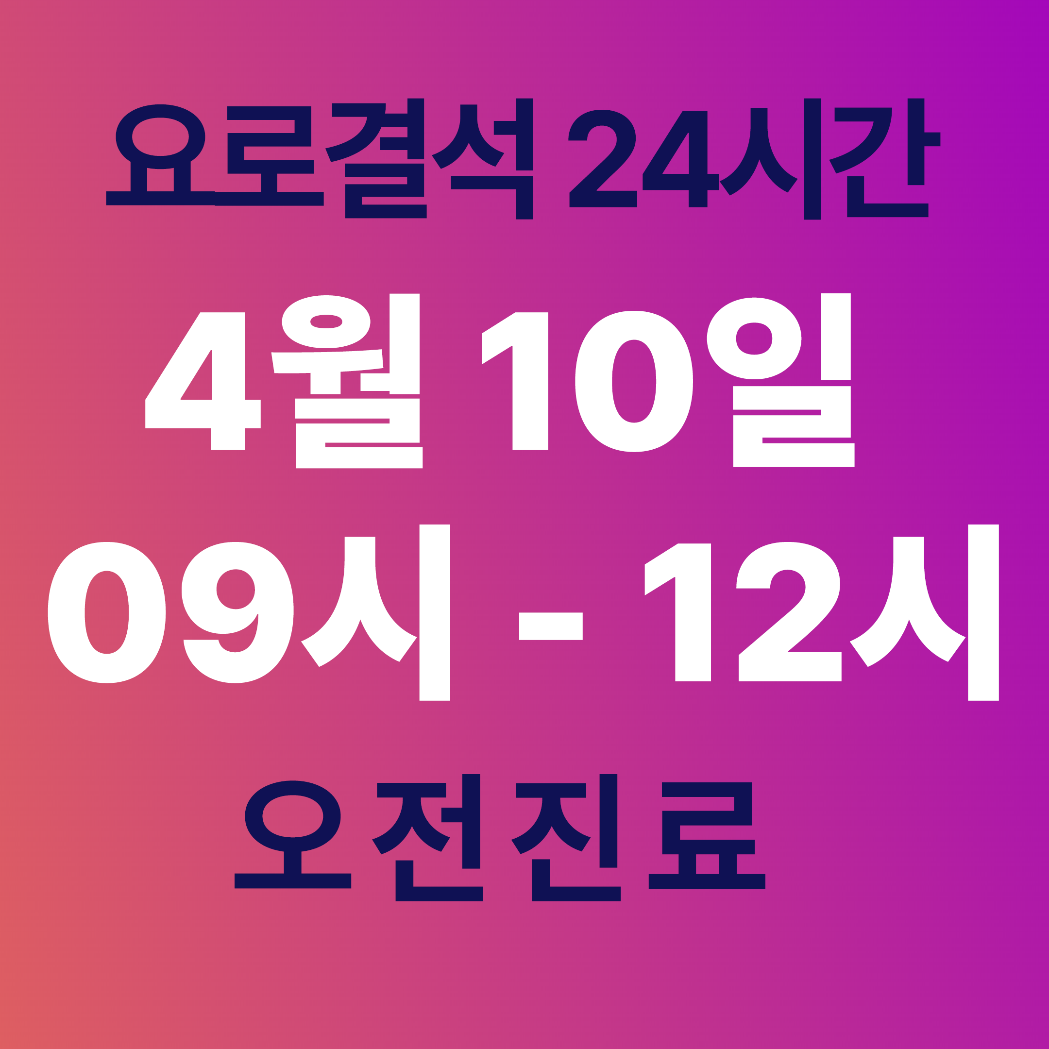 에스비뇨기과의원