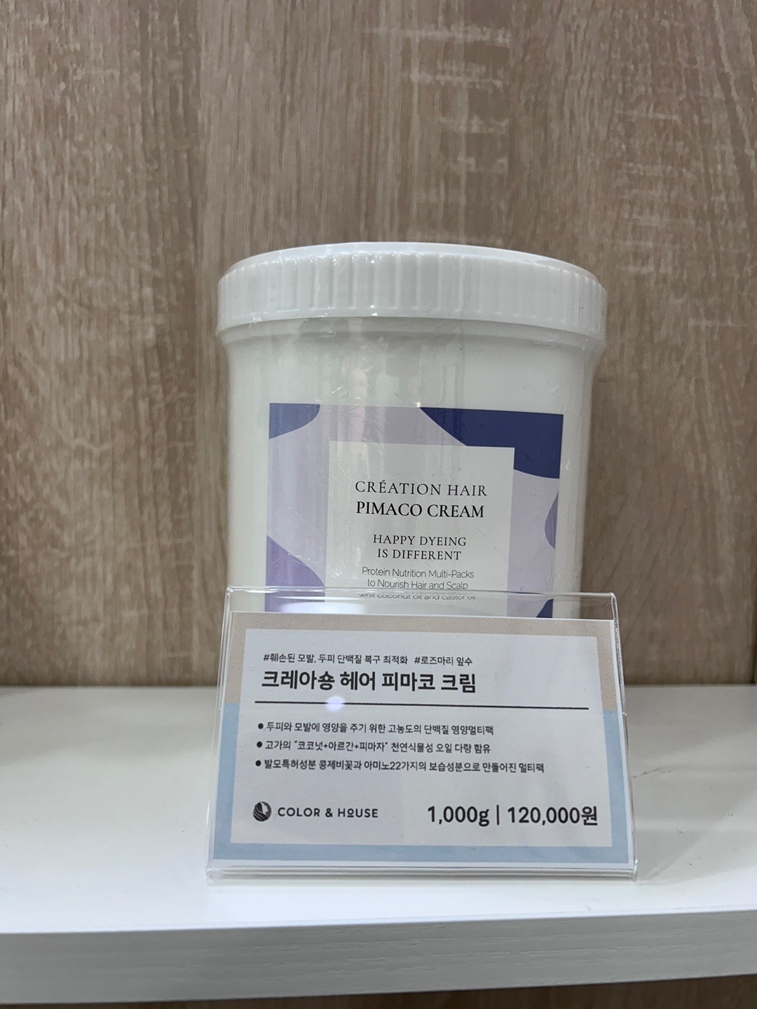 컬러앤하우스 부천소사점