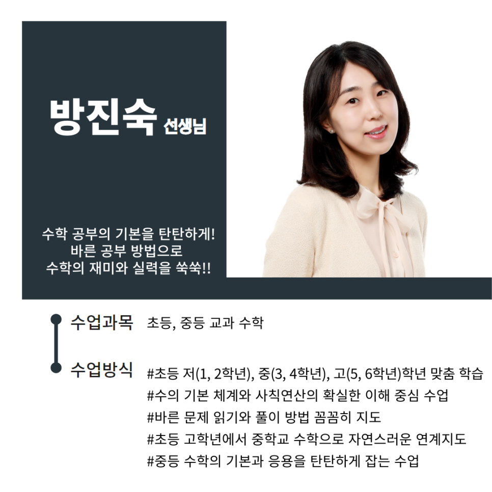 스카이수학학원 대표 이미지