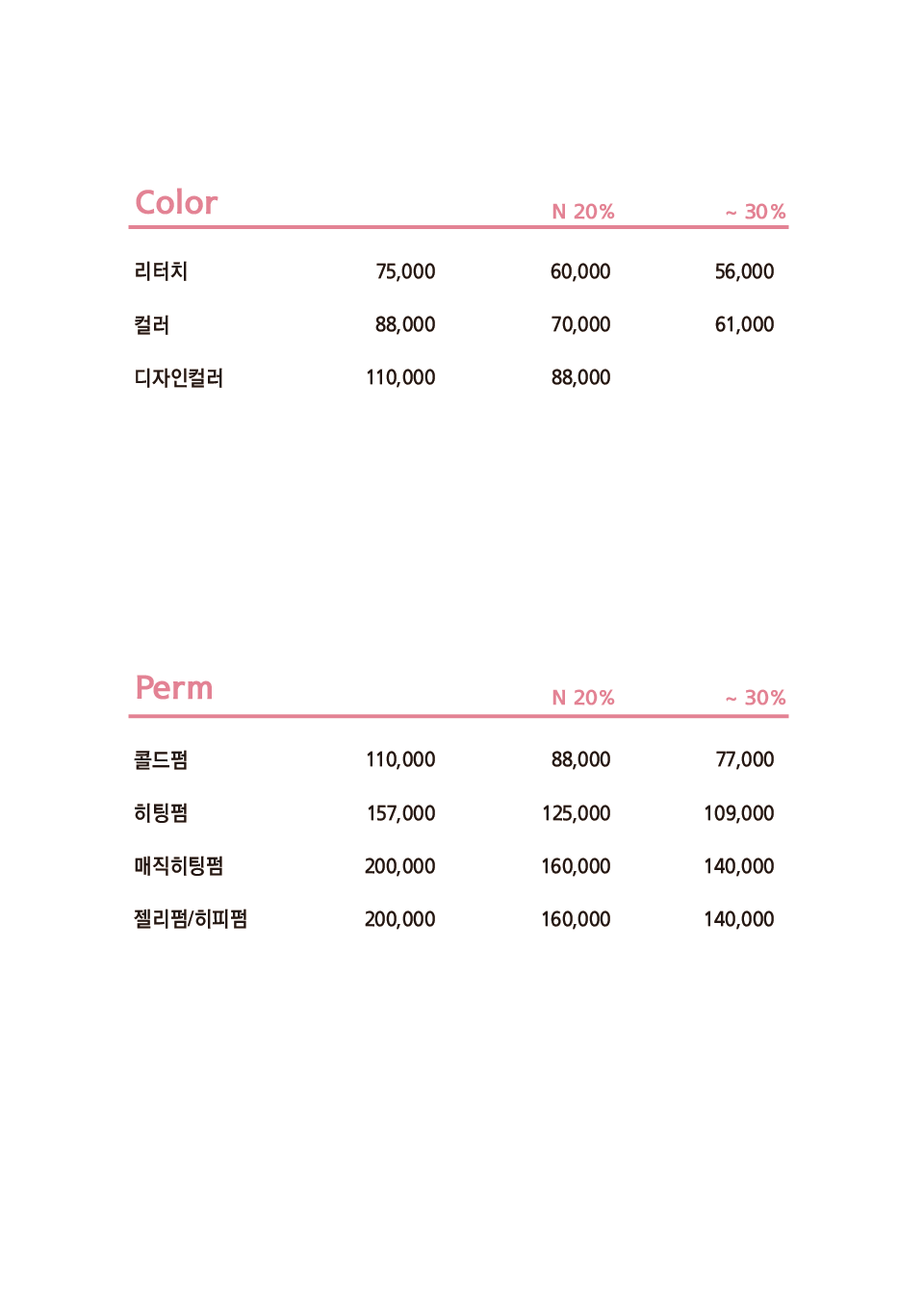 살롱드로운