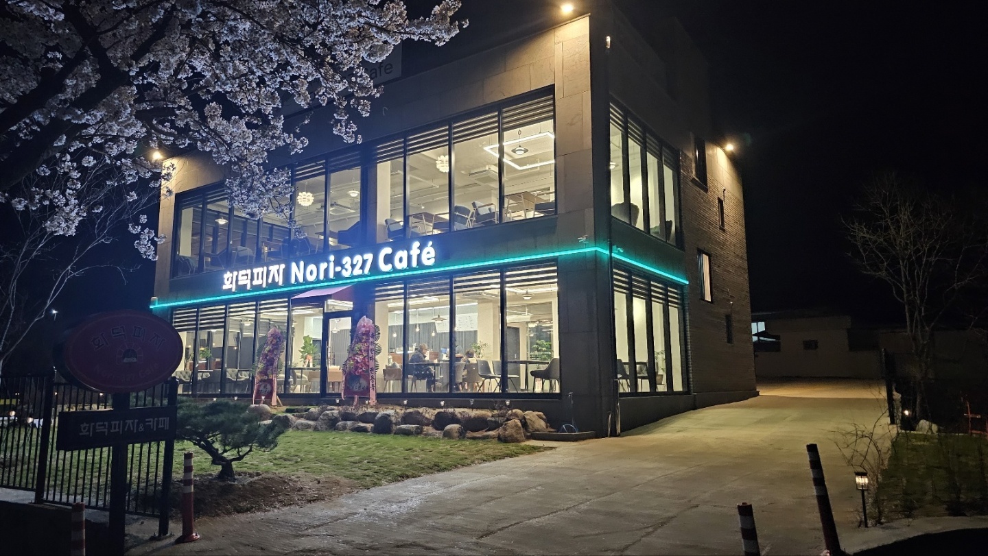 화덕피자노리 327 설명사진