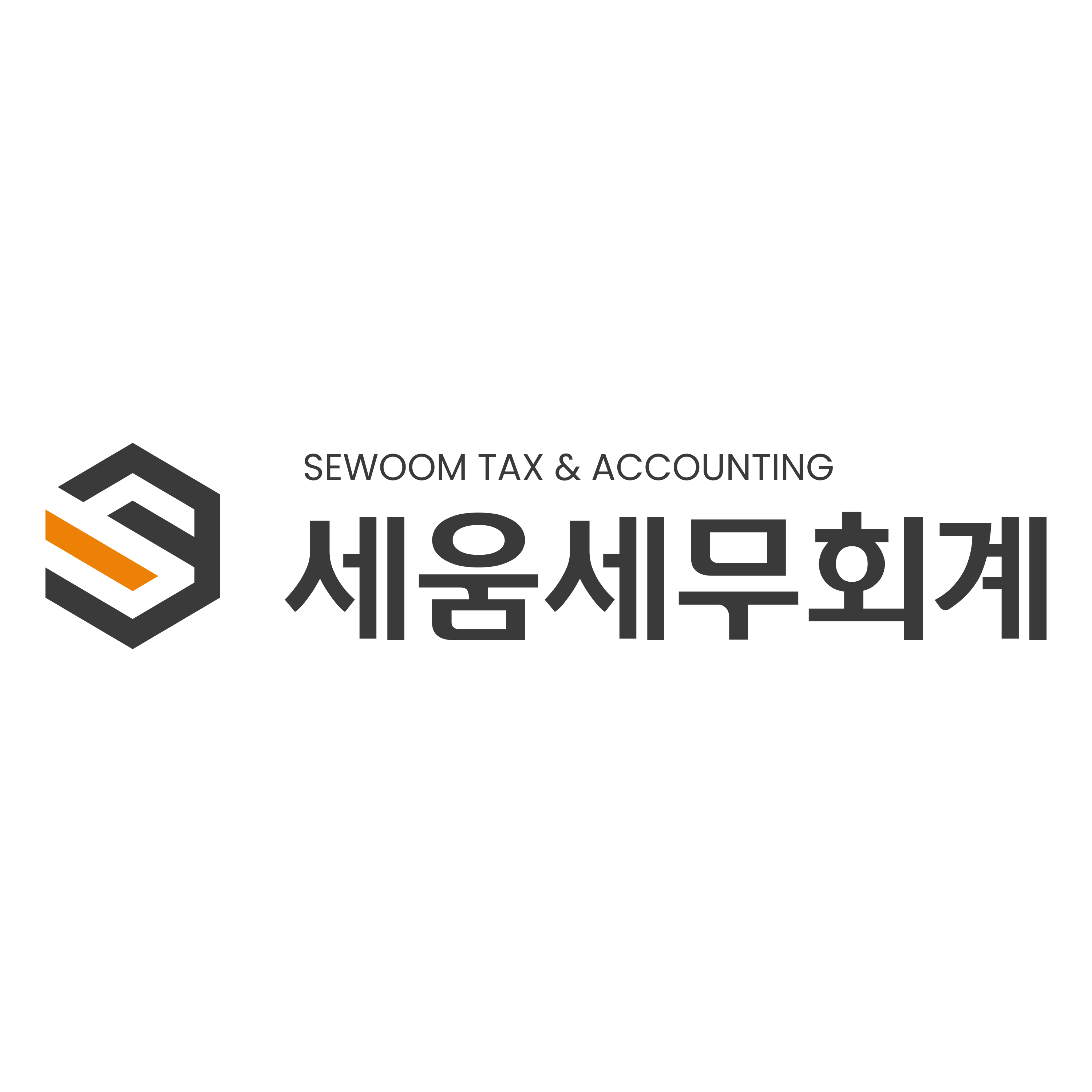 세움 세무회계