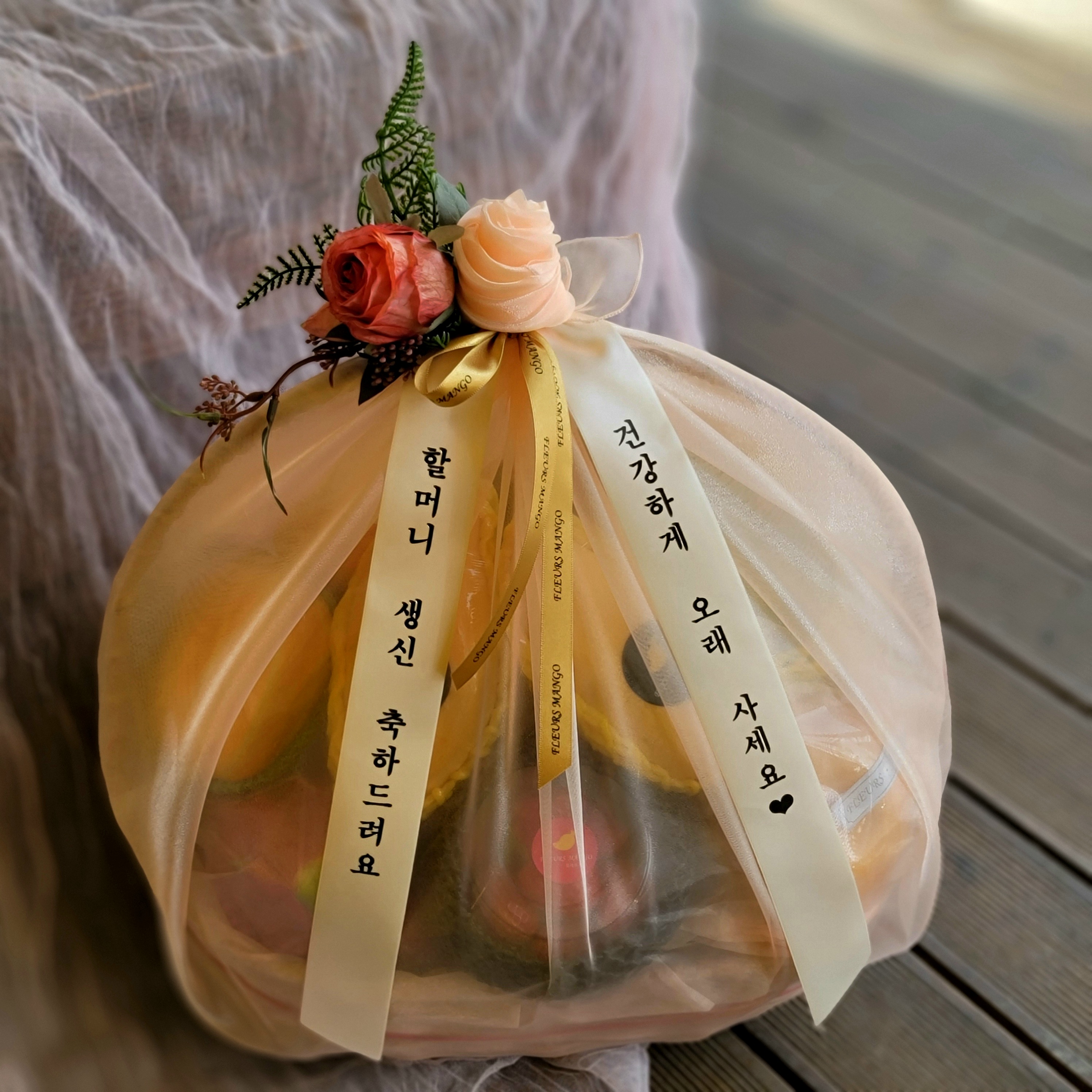플레르망고