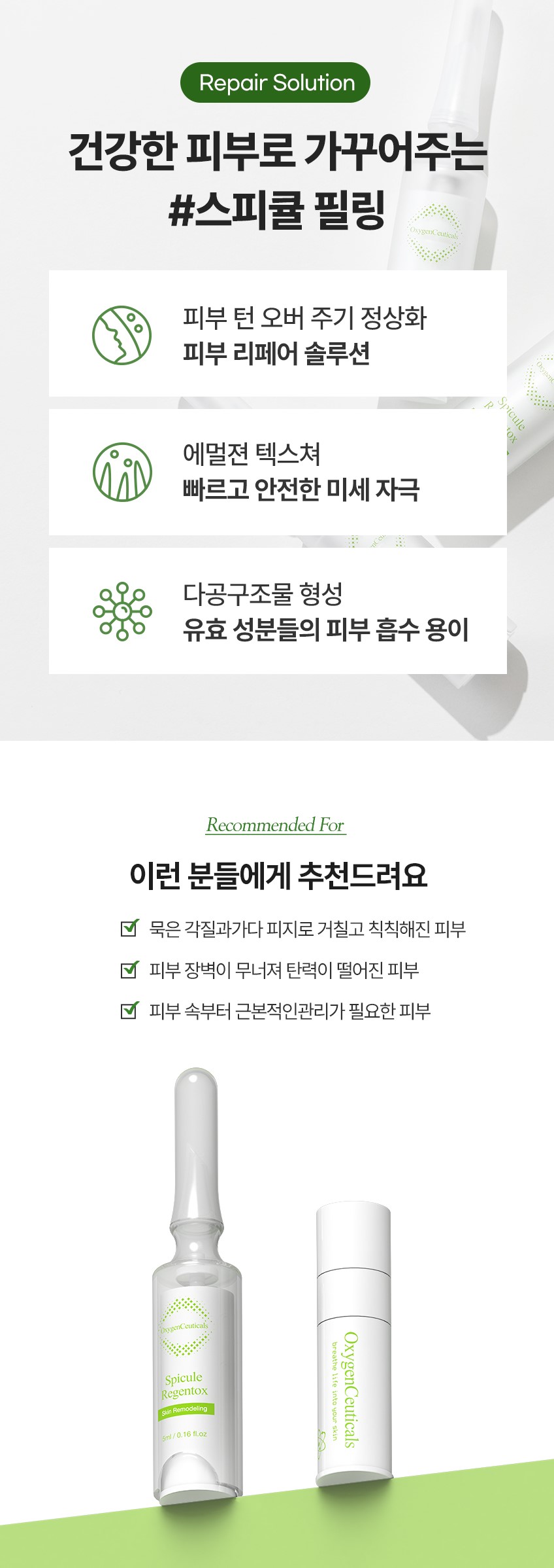 미그리다 대표 이미지