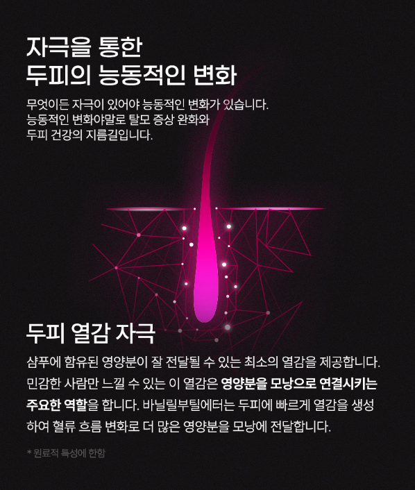 밴스케어 대표 이미지