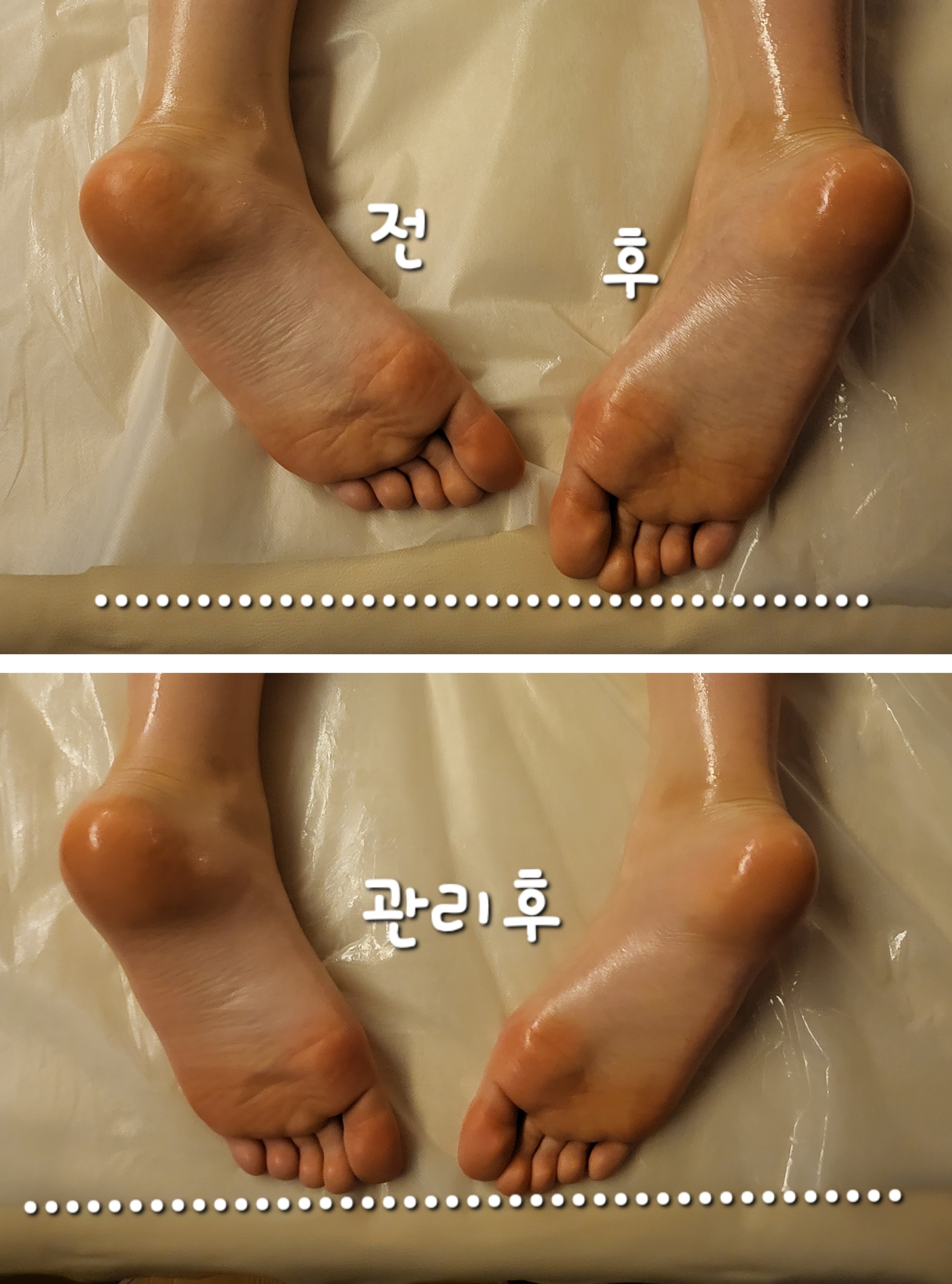 에너지테라피 포유 photo 6