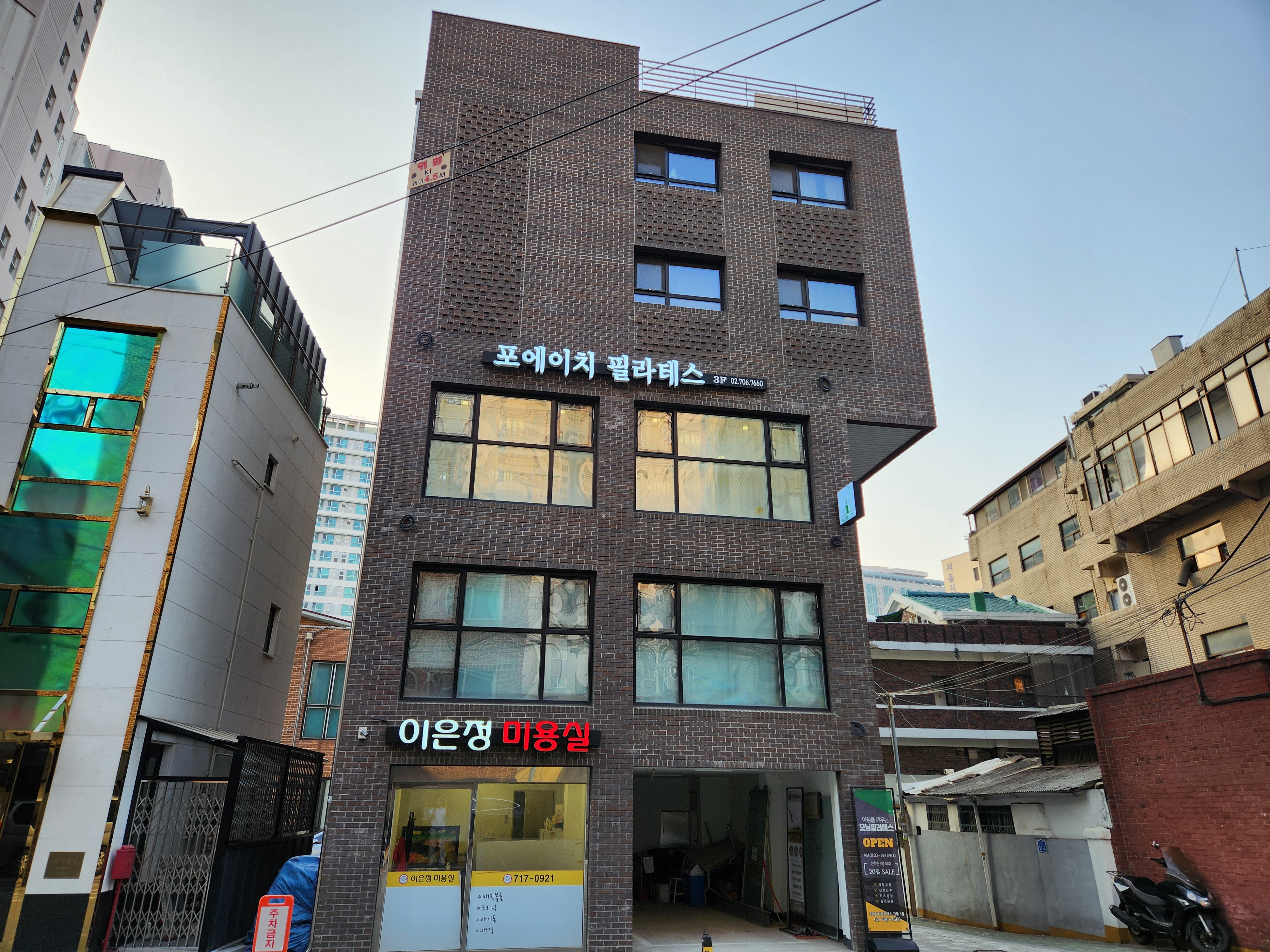 포에이치필라테스 대표 이미지