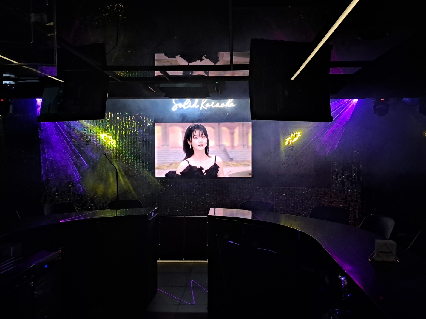 솔리드원탁가라오케