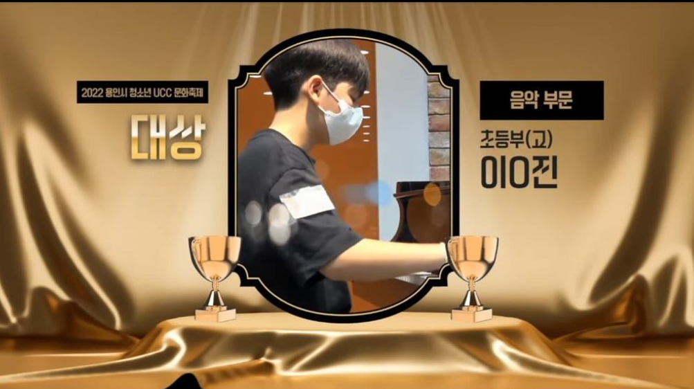쇼팽음악학원