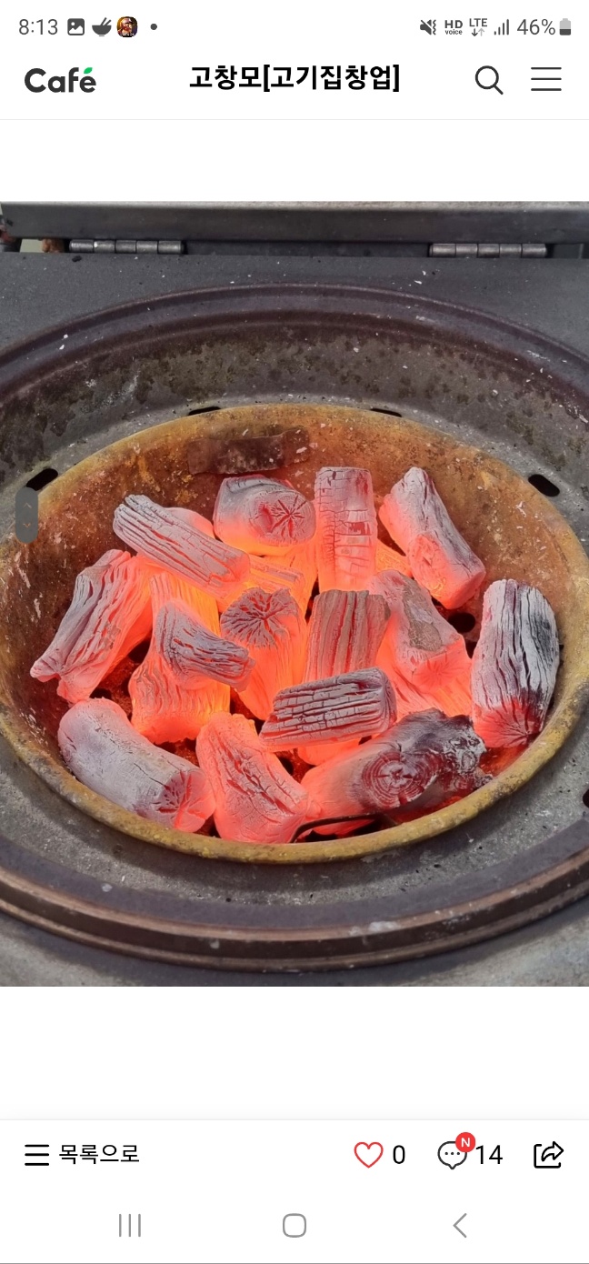 반촌숯불정육식당 전주효자 본점