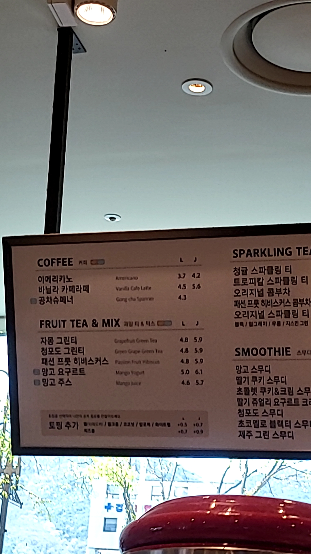 공차 NC경산점