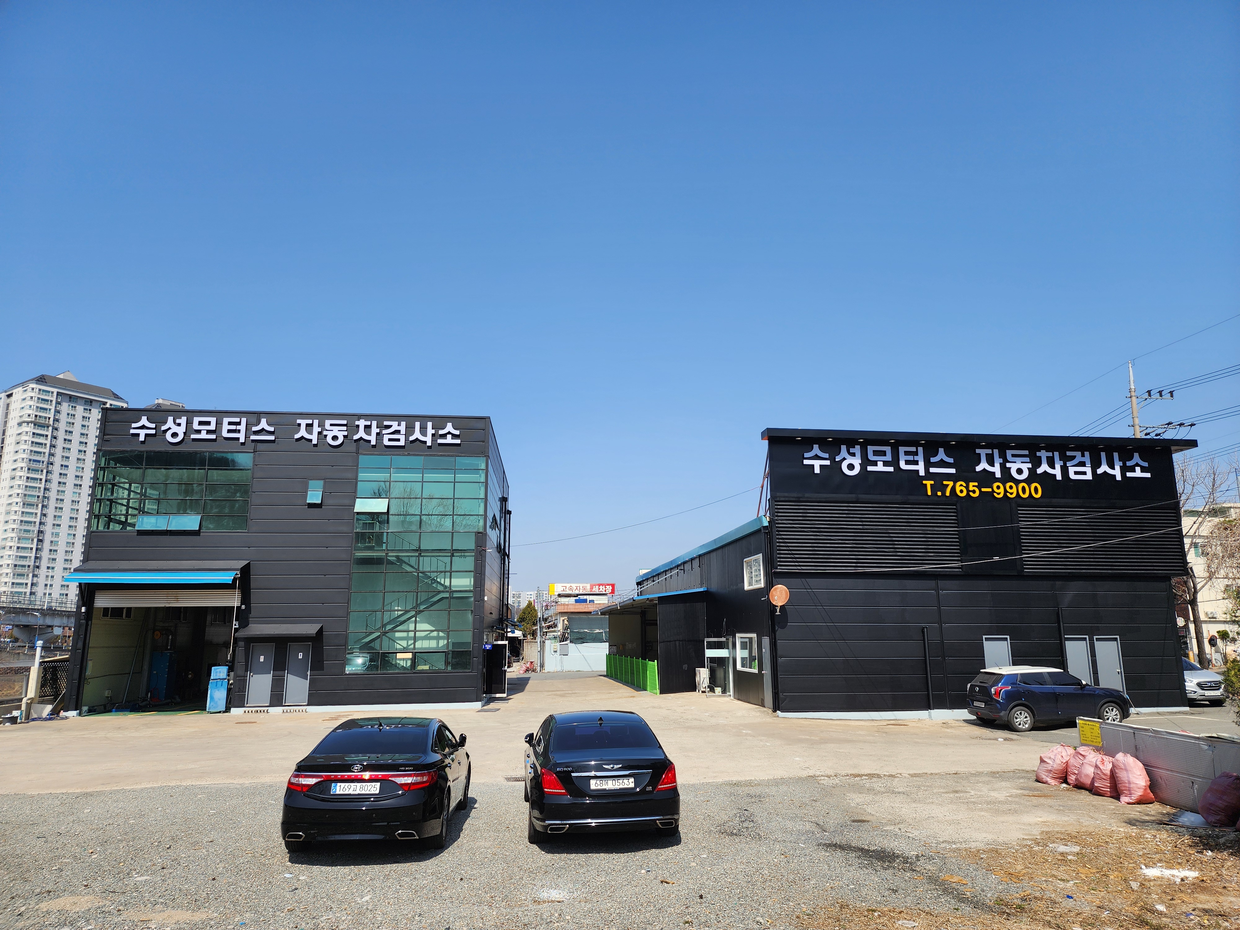 1급 수성 현대 자동차 공업사
