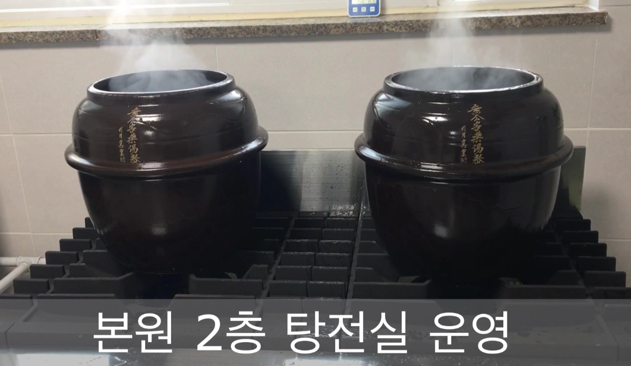 명륜한의원 대표 이미지